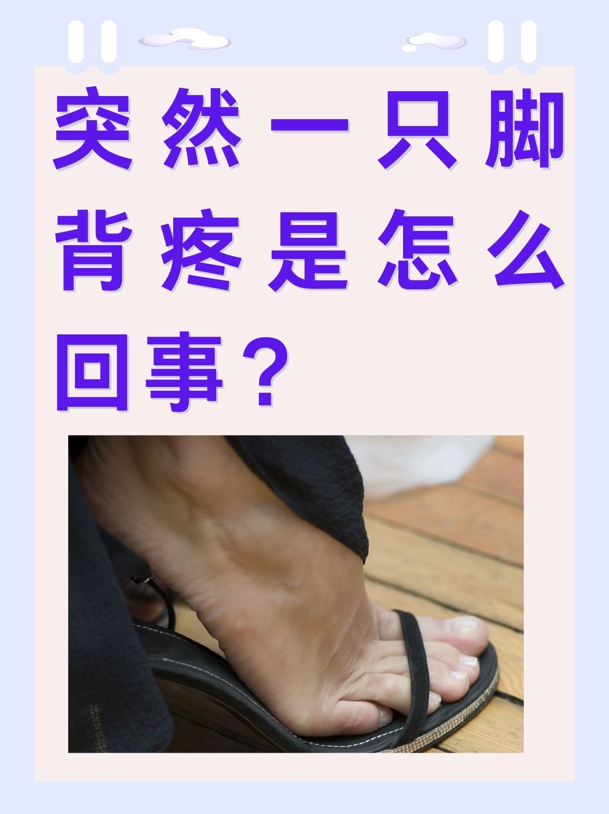 关于差差差很疼的体验，30分钟无掩盖的深入探讨