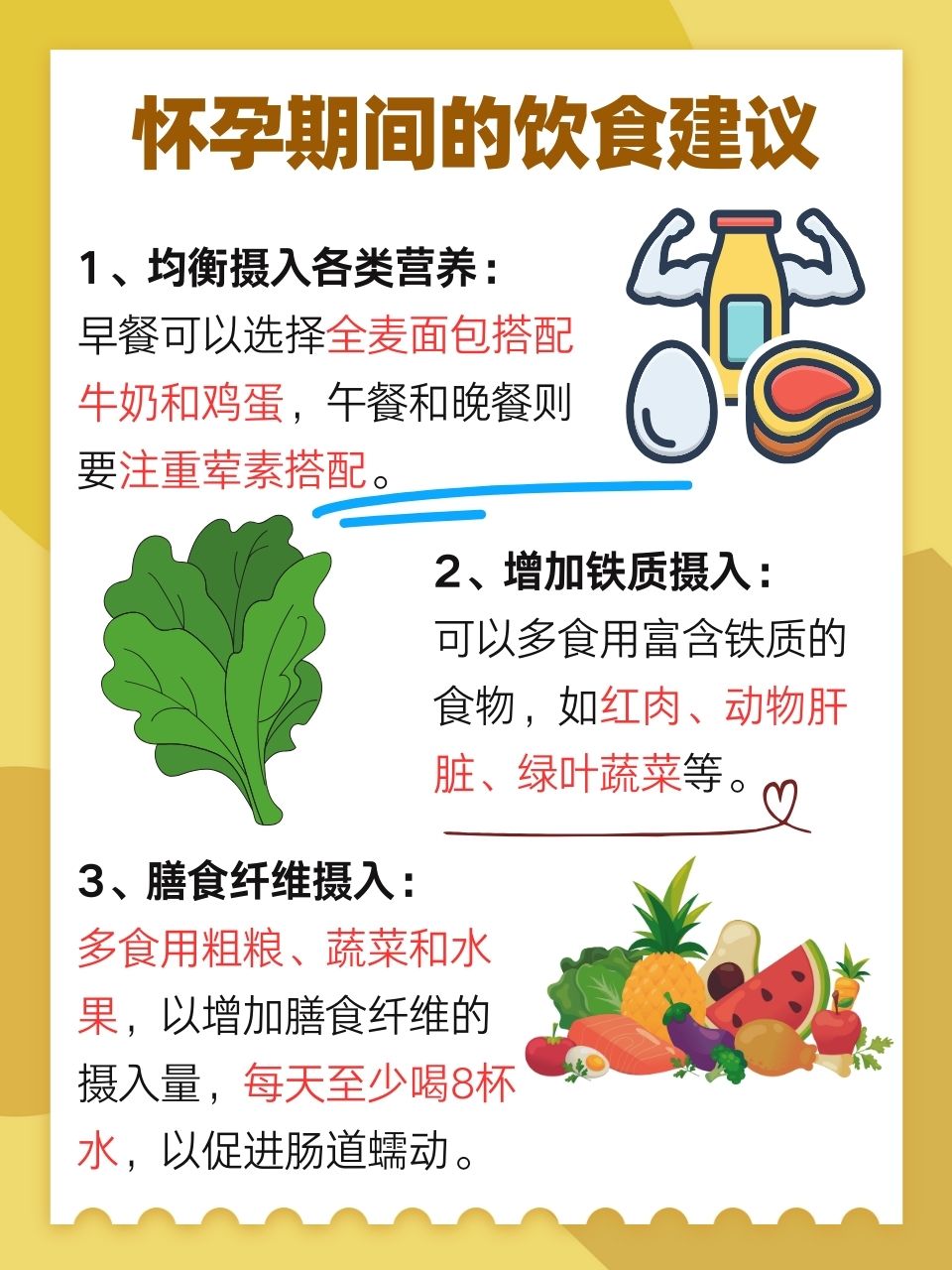 jizz孕妇孕交探讨孕妇性健康与性教育的重要性