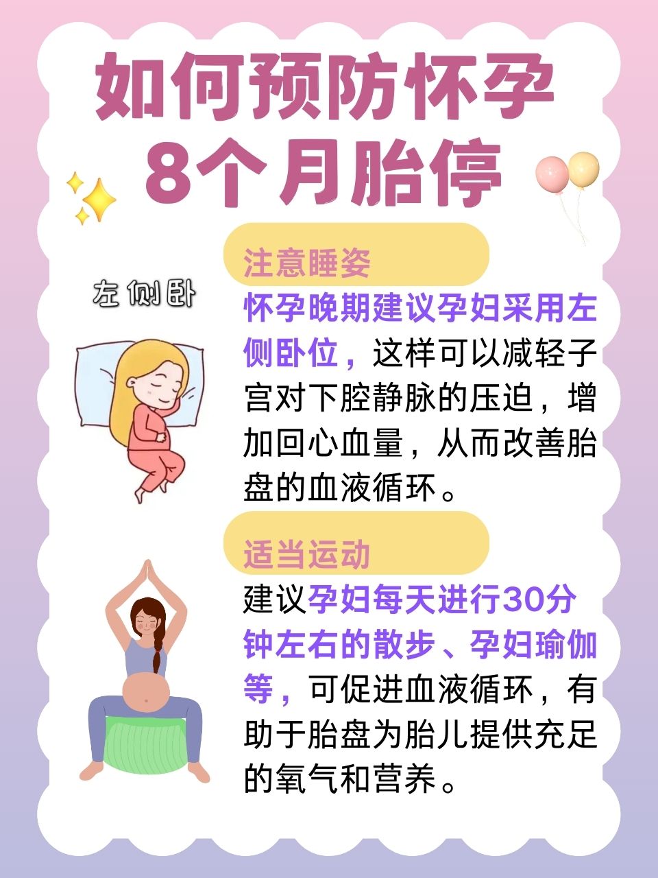 宝宝对准它自己慢慢动_宝宝自我探索之旅，对准它，自己慢慢动-第2张图片