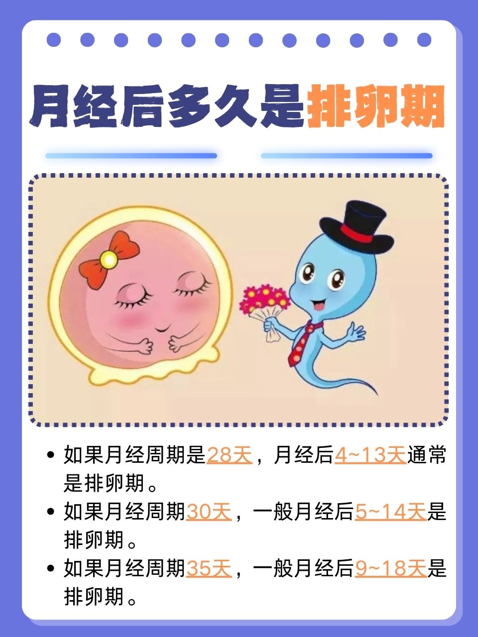 怎么知道是不是顶到了子宫口如何判断是否已经顶到最里面-第1张图片