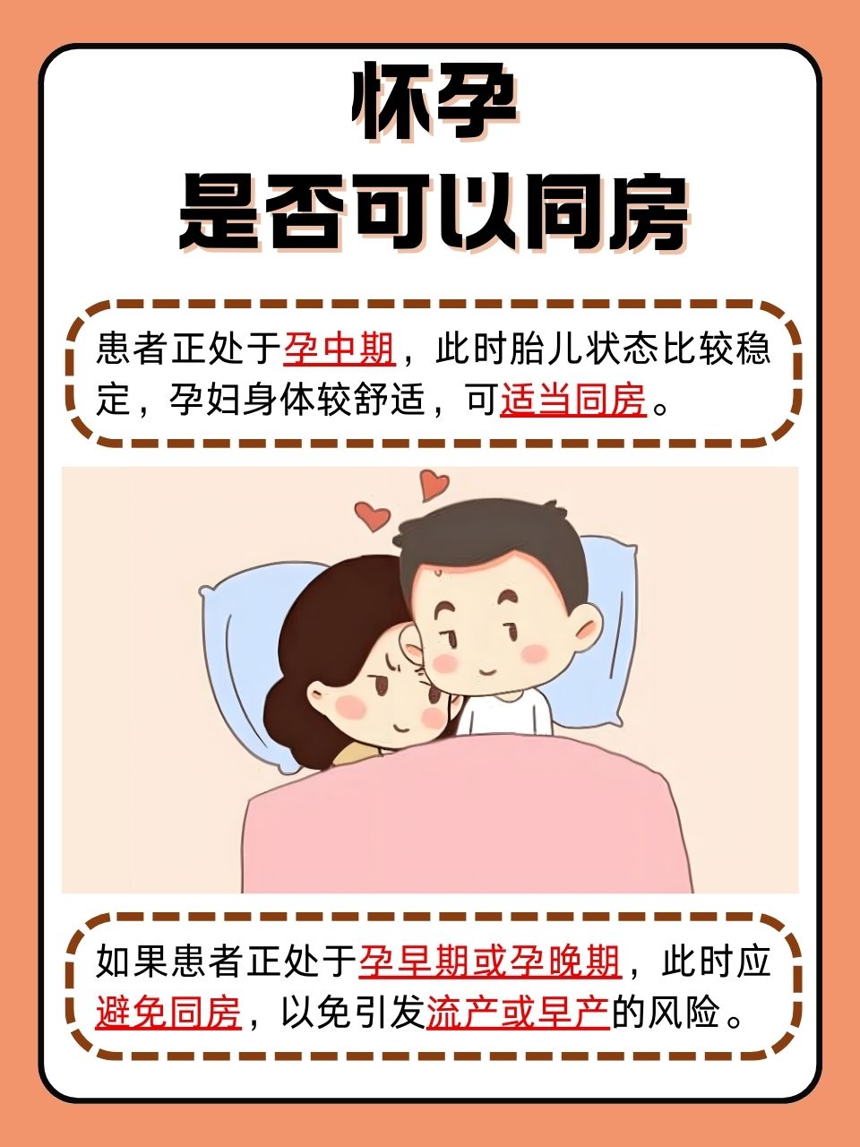 一女多男什么关系探讨性爱模式，一女多男是否合适？