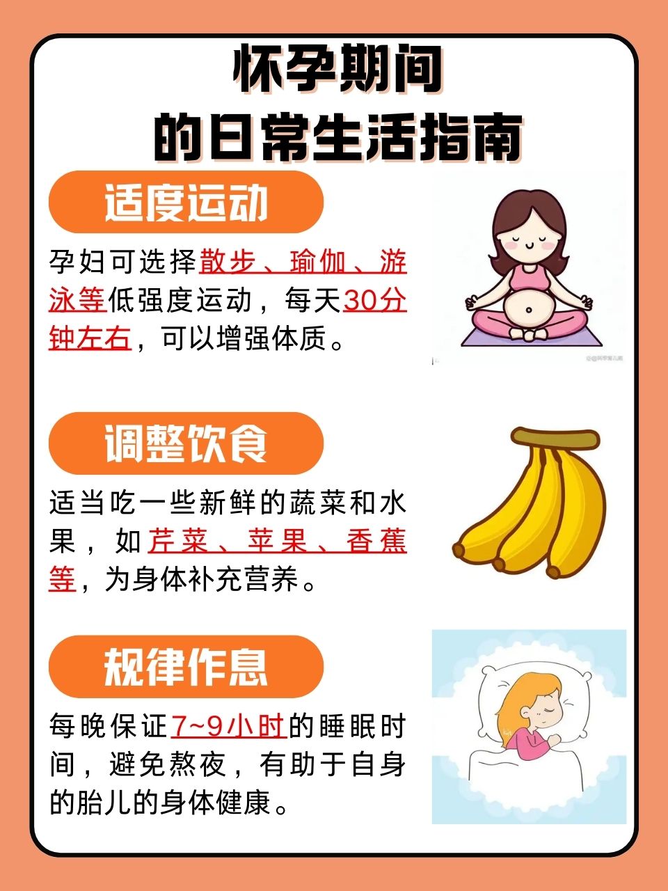 一女多男什么关系探讨性爱模式，一女多男是否合适？-第3张图片