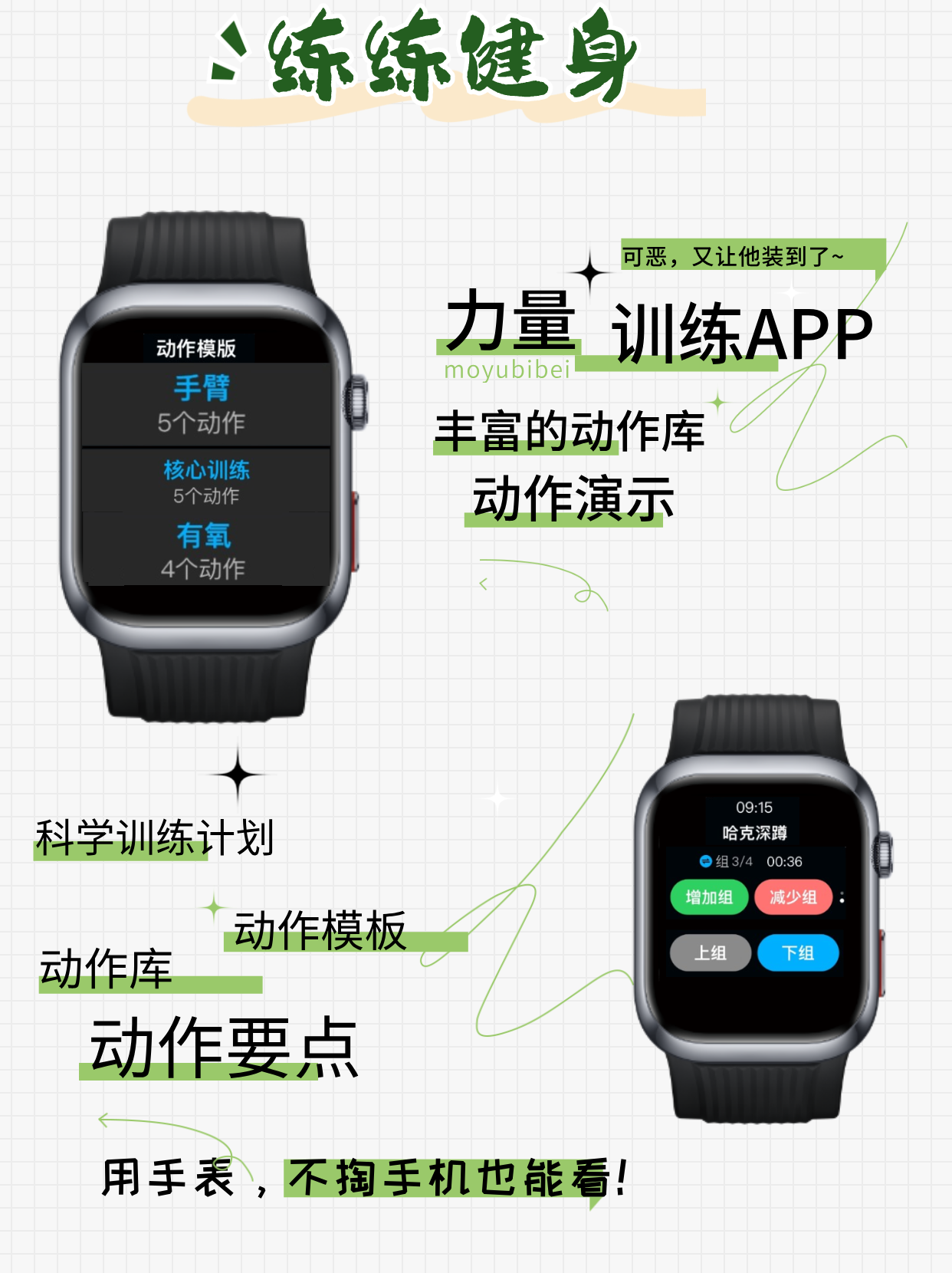 不收费的软件十大免费app，畅享生活无负担-第2张图片