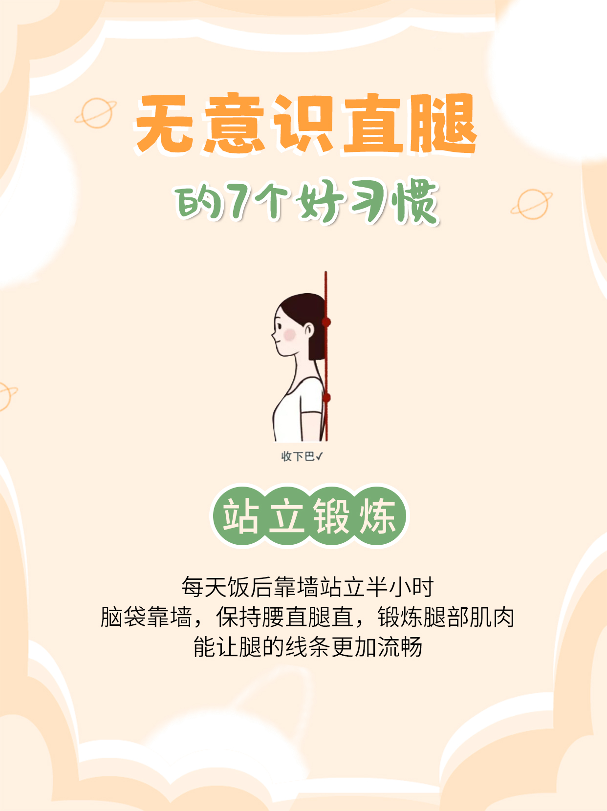 做多了腿型会变吗探究为何重复动作后腿部特征明显-第2张图片