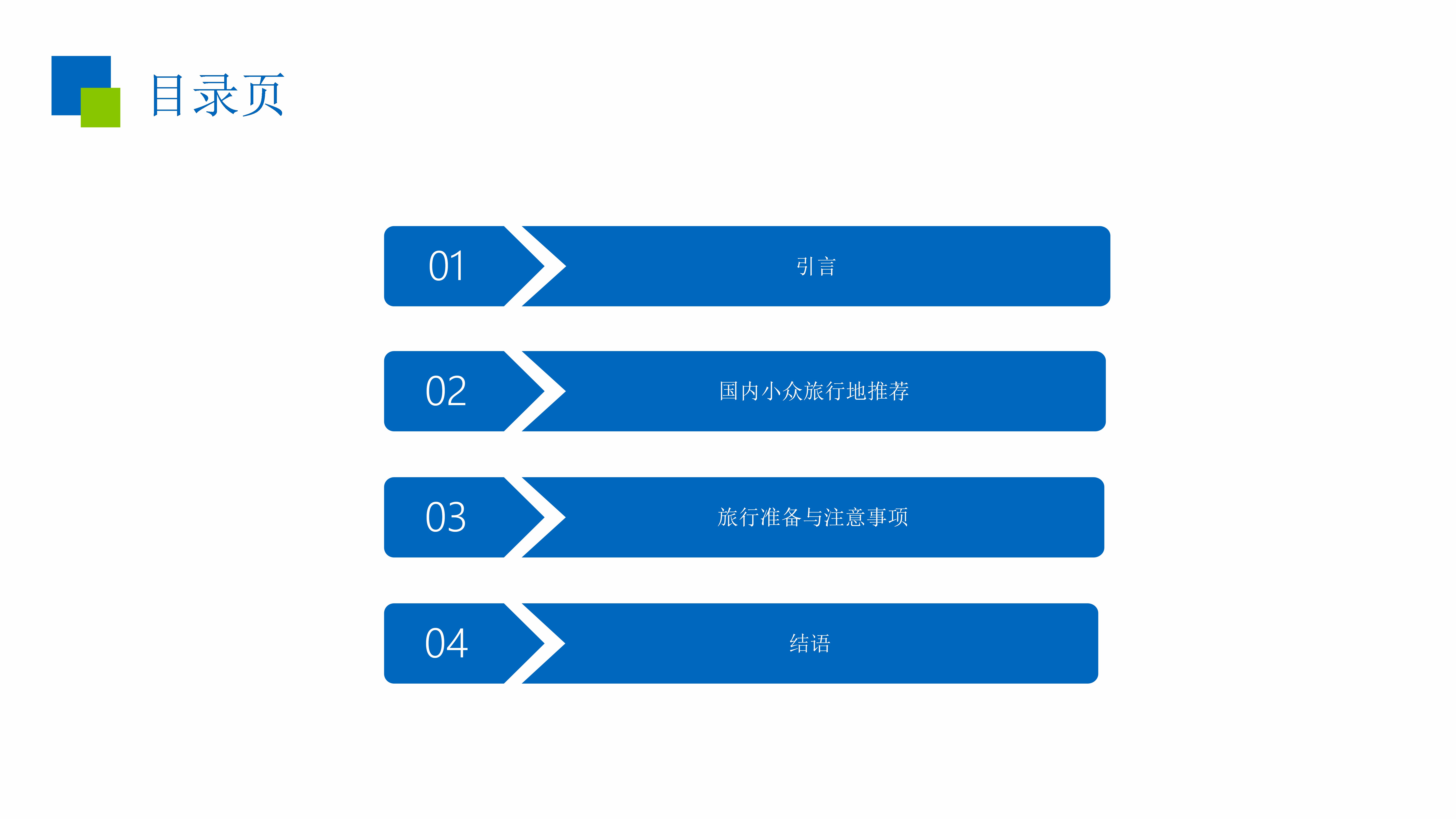 深入探索，JJZZ中的日本护士形象-第1张图片