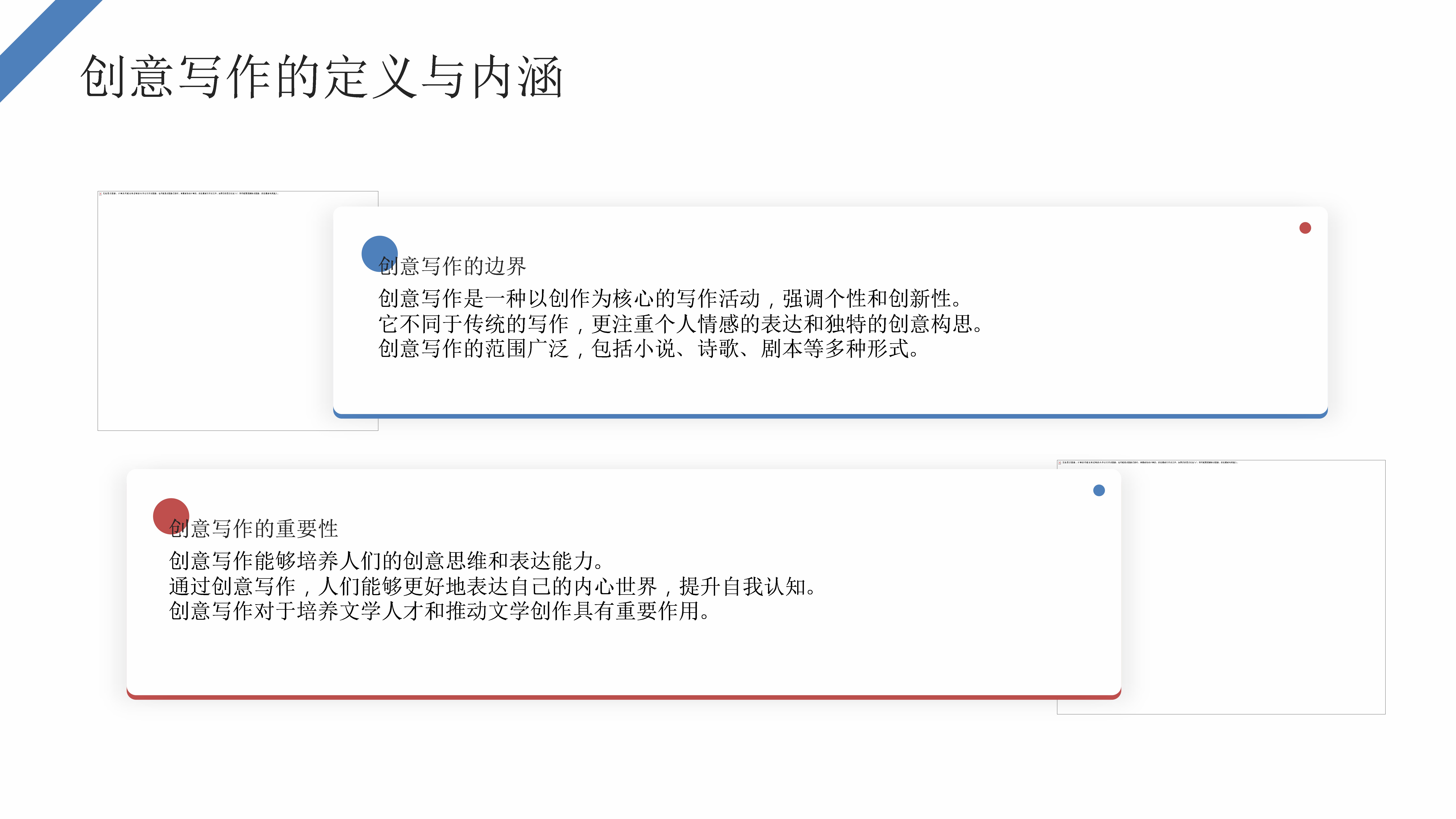 一品道、一卡、二卡、三卡，探索数字时代的多元化应用-第3张图片