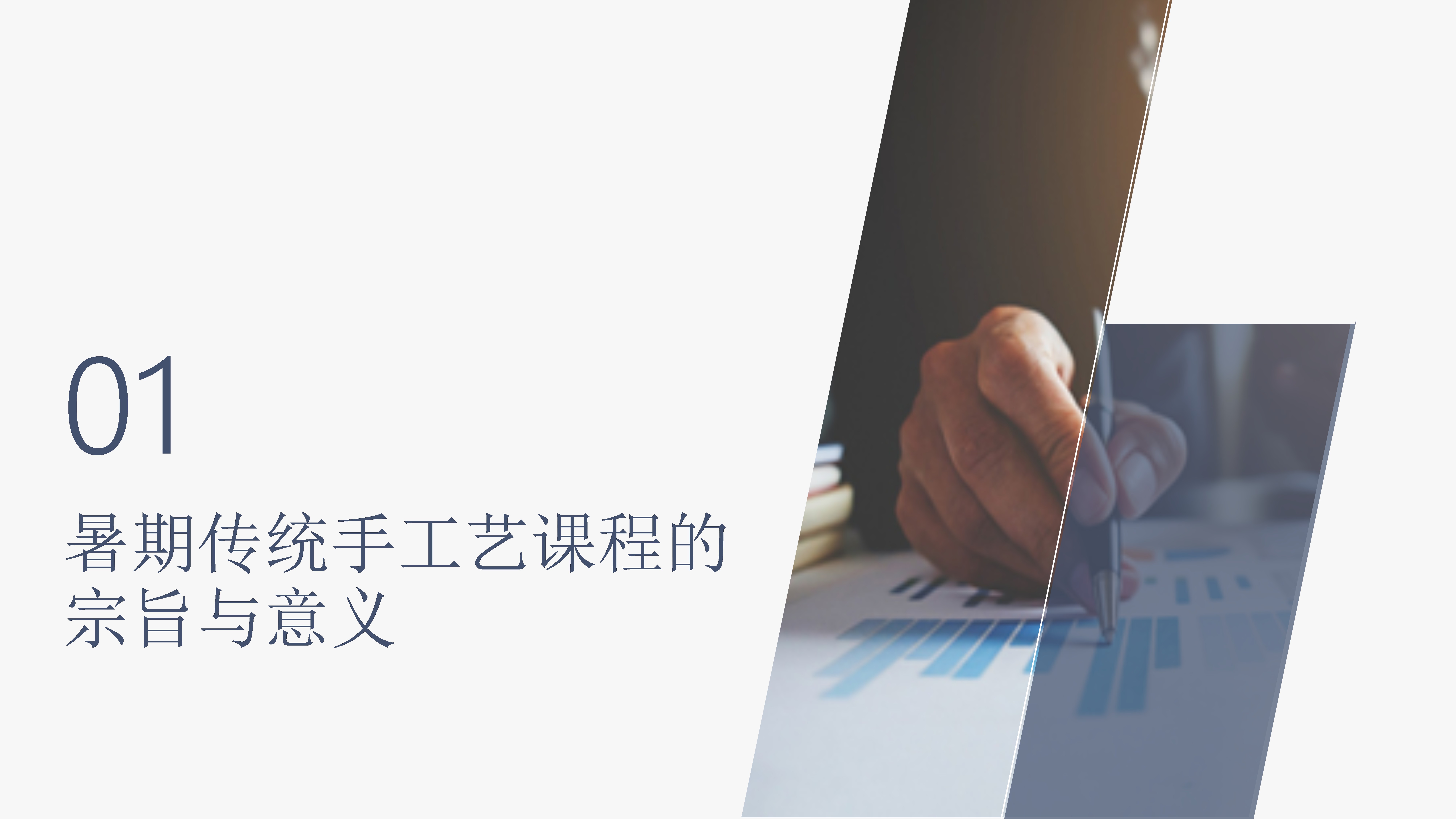 四库影库，传统文化的瑰宝与现代科技的融合-第1张图片