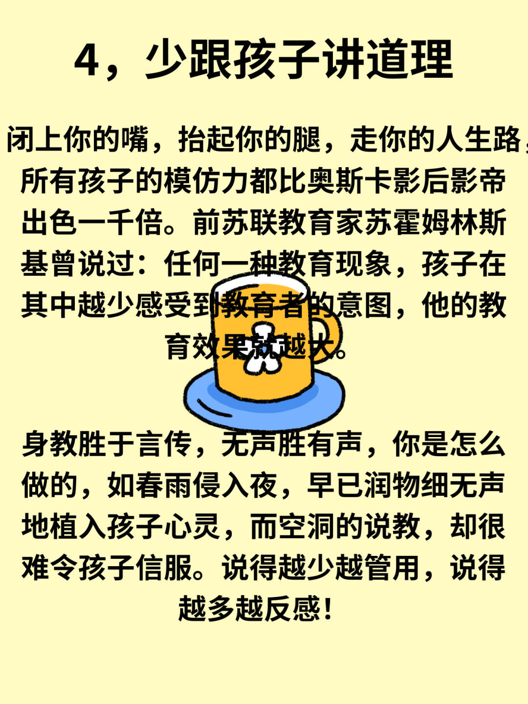 妈妈可以帮儿子解决心理需要什么问题妈妈如何满足儿子心理需求