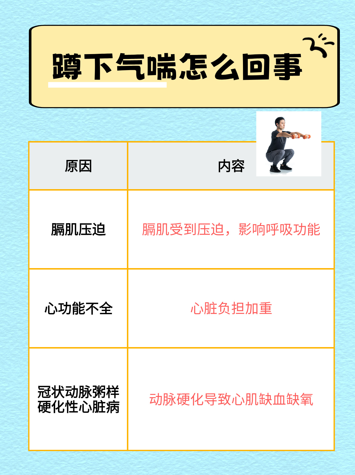 一边伸舌头一边快速喘气无尽一边伸舌头一边快速喘气无尽的探索-第2张图片