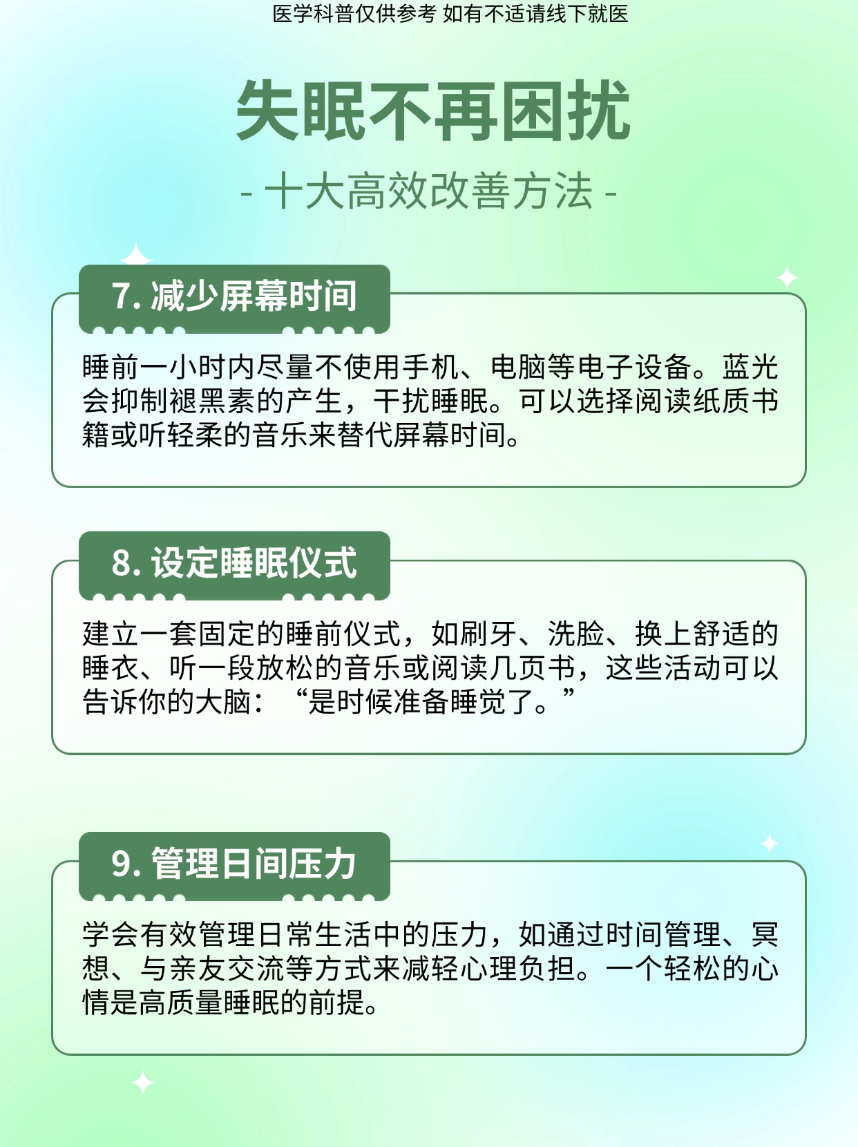 夜里禁用app软件大全免费夜间禁用APP软件大全，提升睡眠质量，享受宁静夜晚