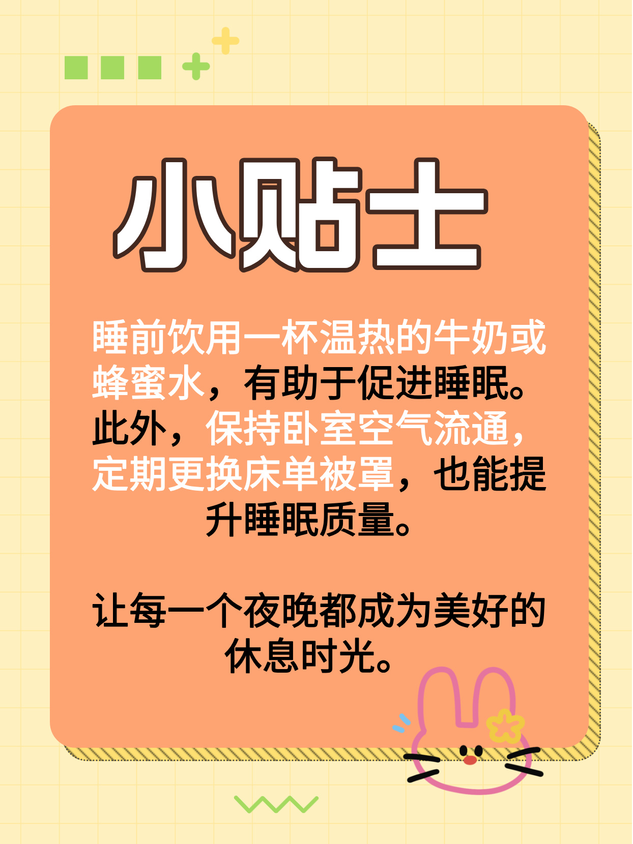 晚上睡不着想看点片日本电影夜深人静，难以入眠——寻找夜晚的影视之旅