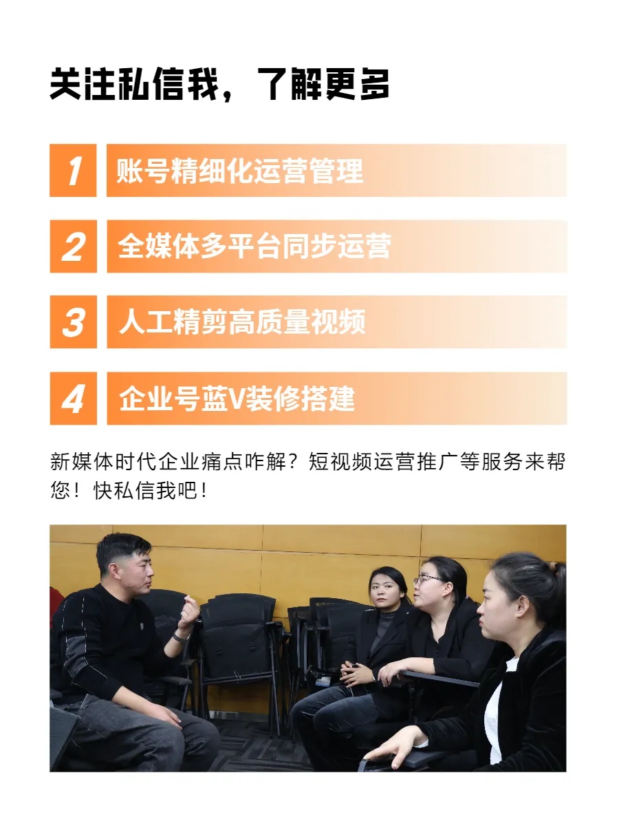 天美传媒T49963，引领行业潮流的数字媒体力量-第3张图片