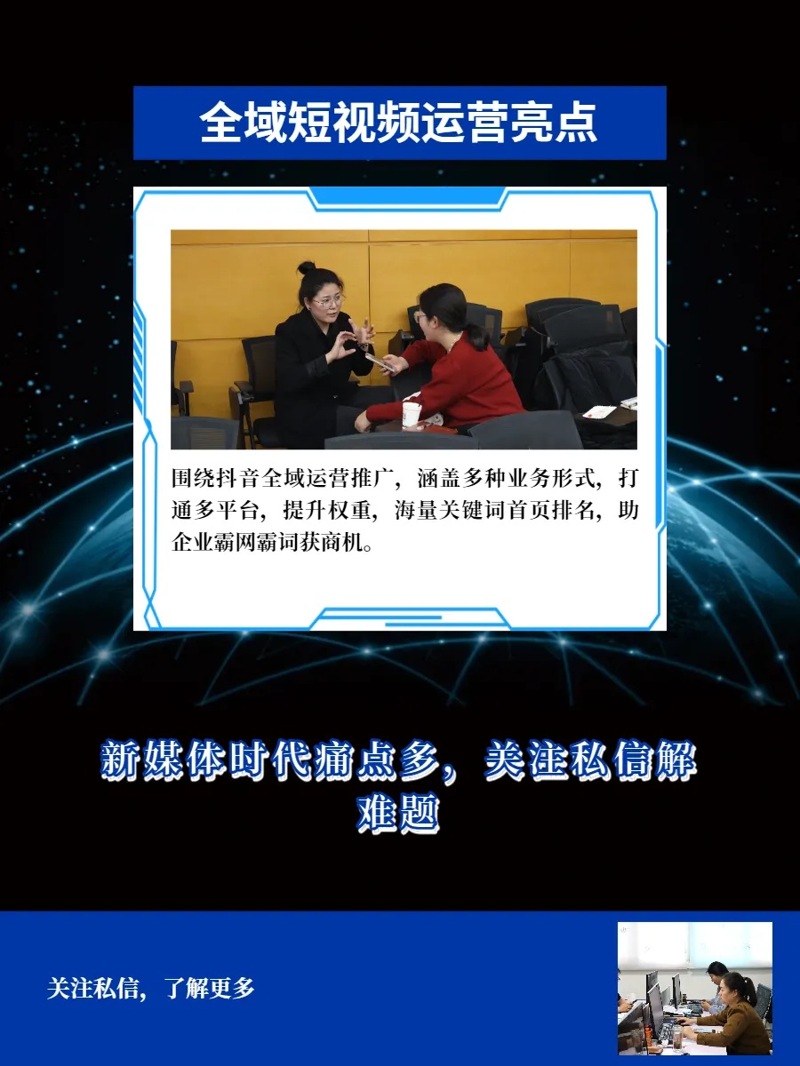 TIMI1INFO天美传媒在线观看TIMI1INFO天美传媒在线观看，探索数字媒体时代的观影新体验-第2张图片
