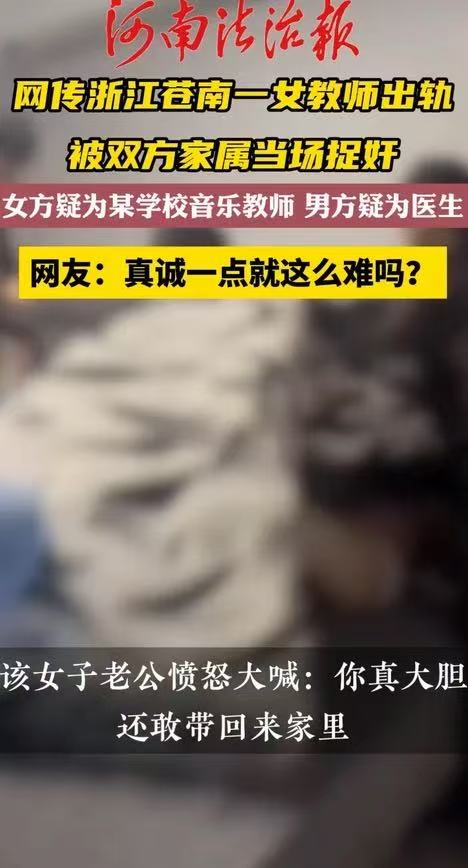 李小璐21秒视频网盘李小璐21秒视频事件与网络传播的探讨-第1张图片