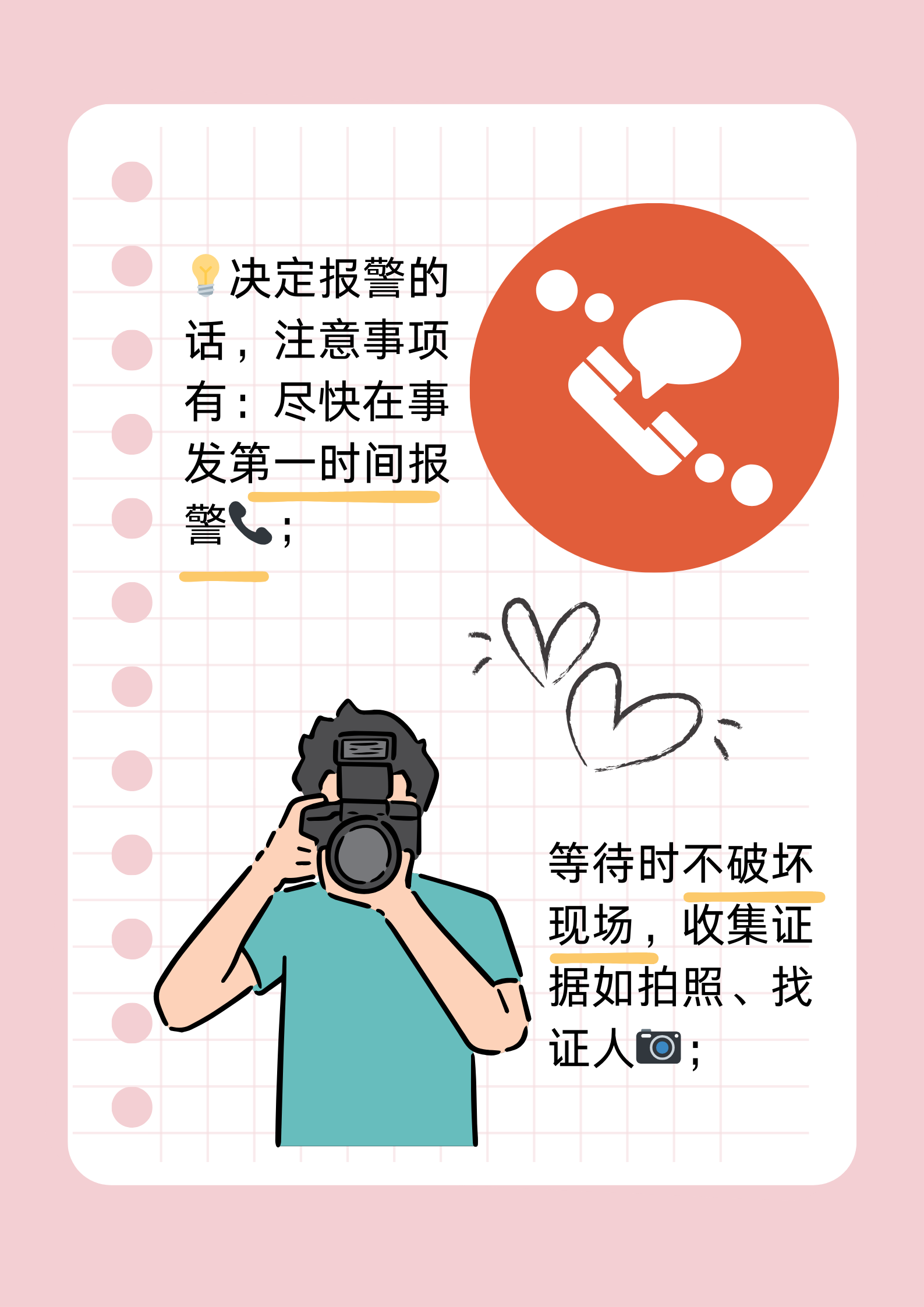 公交车上的善举与意外之遇-第3张图片
