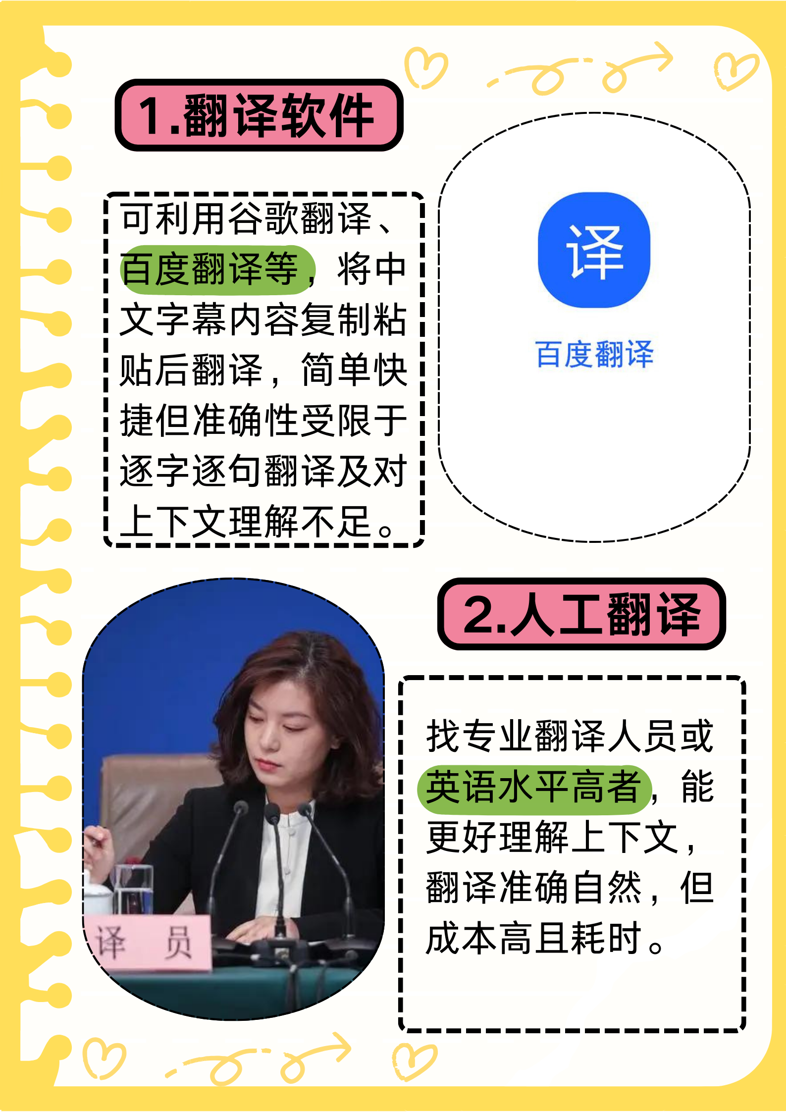 最近高清中文在线字幕观看6网站高清中文在线字幕观看，畅享影视新体验-第3张图片