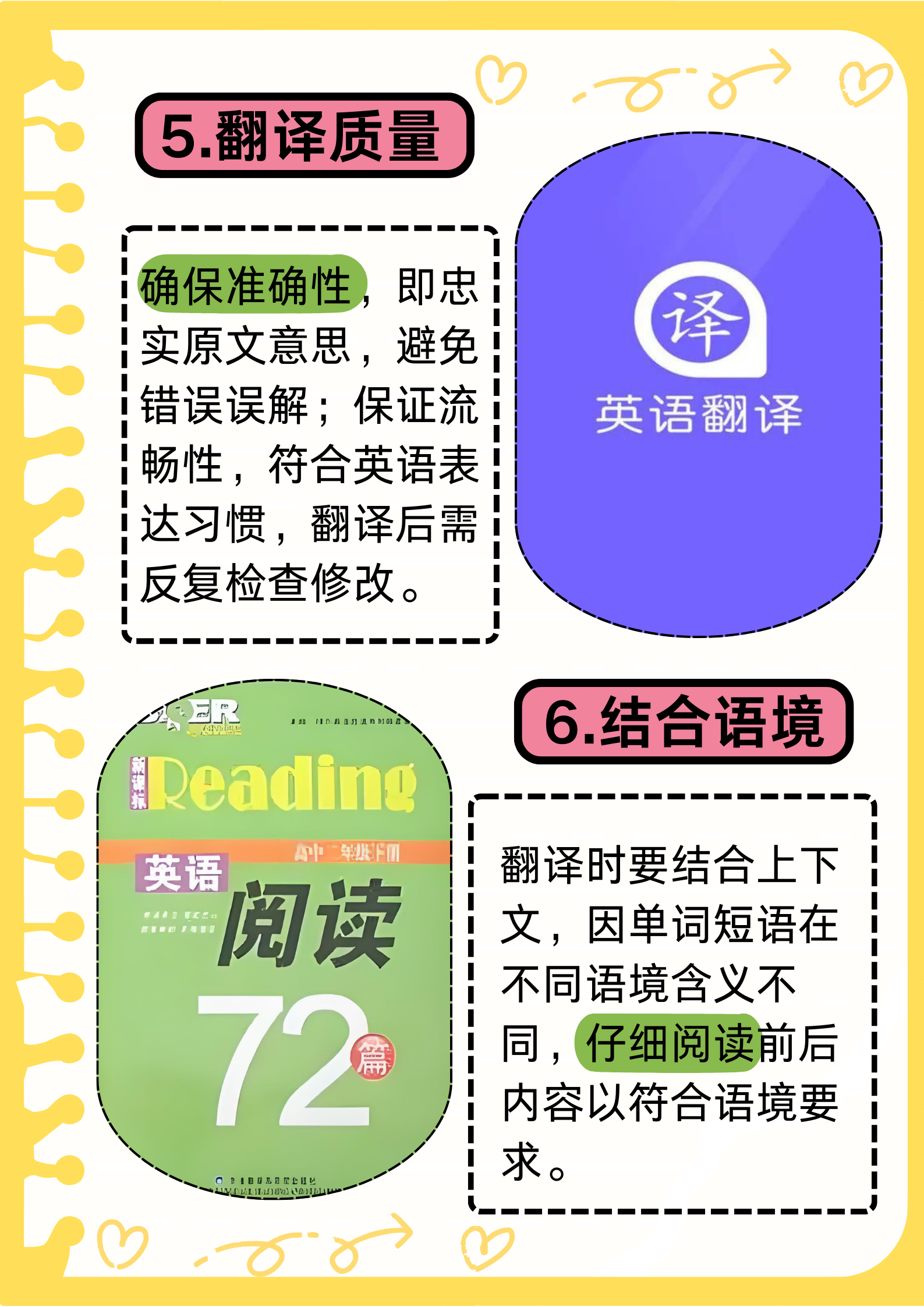 最近高清中文在线字幕观看6网站高清中文在线字幕观看，畅享影视新体验-第2张图片