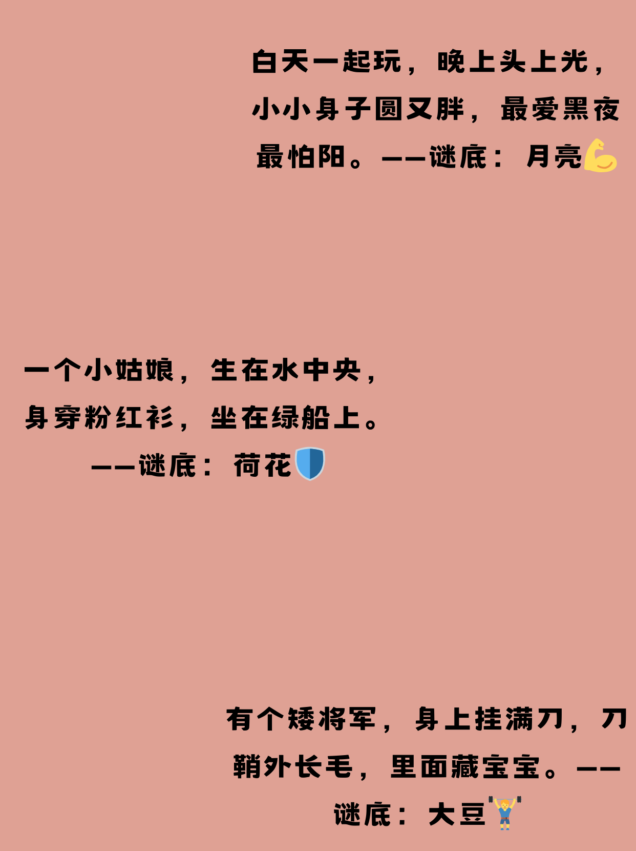 不知深浅by简易气囊笔趣阁简易气囊——探索未知深浅的智慧之选-第2张图片