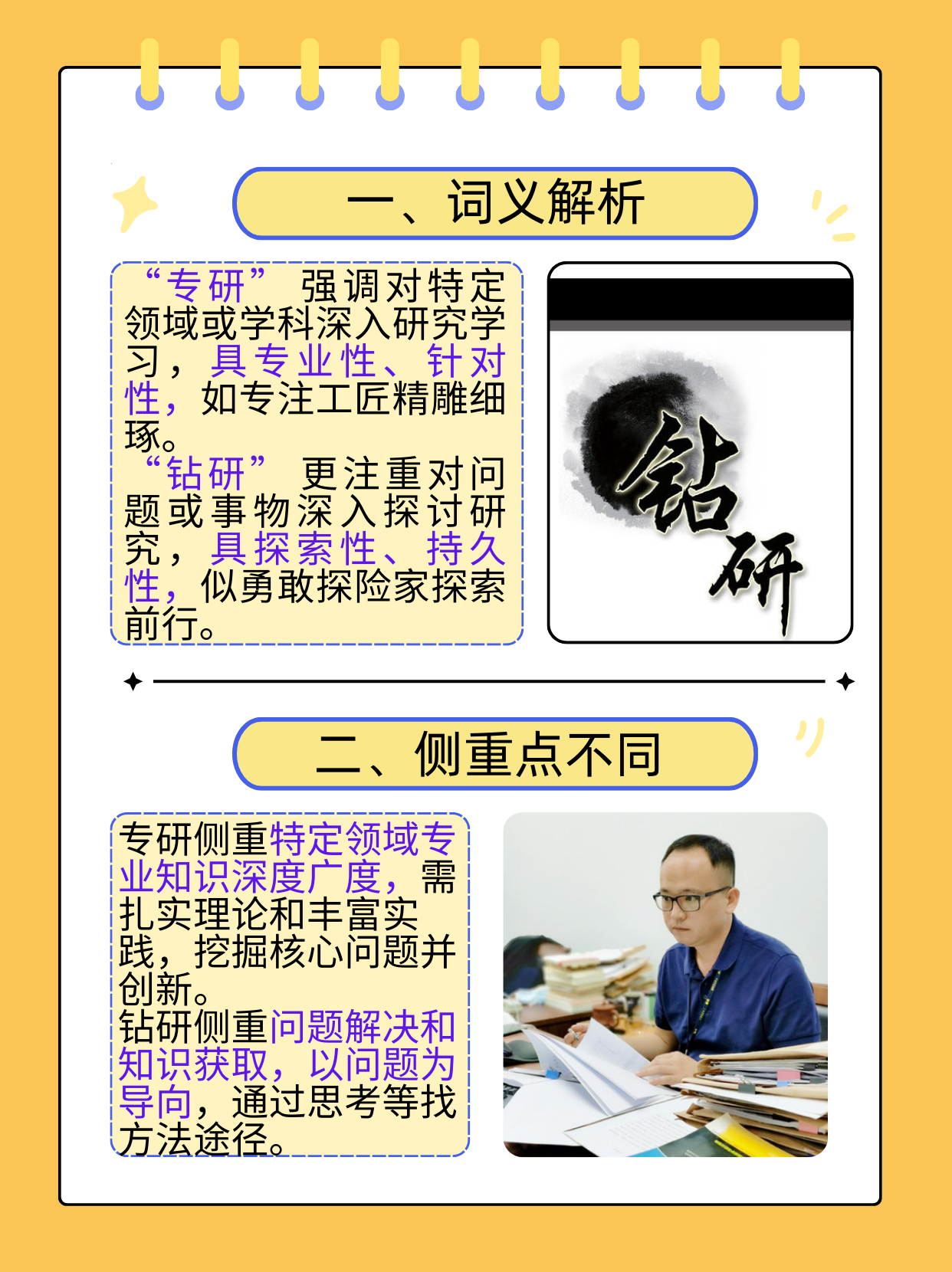 97操深入解析97操的内涵与影响