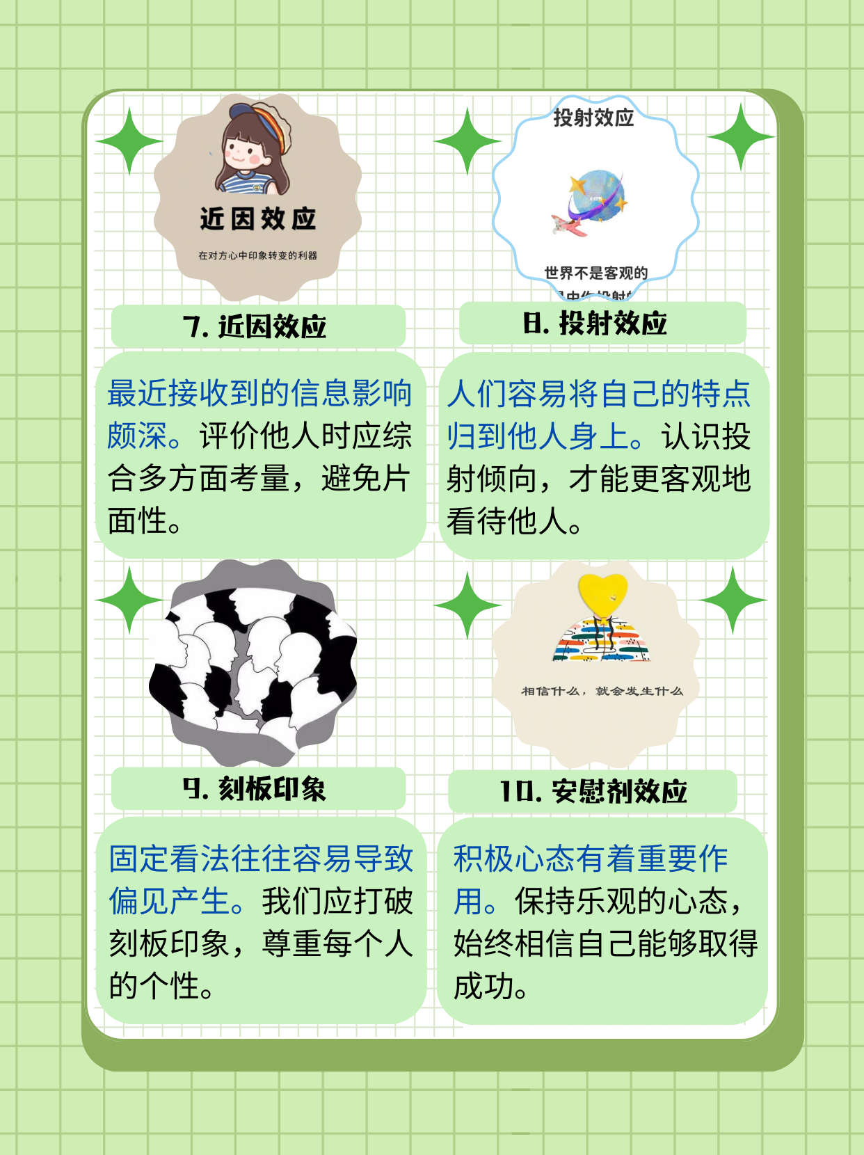 成人男女激情A片，探索背后的社会与心理因素-第3张图片