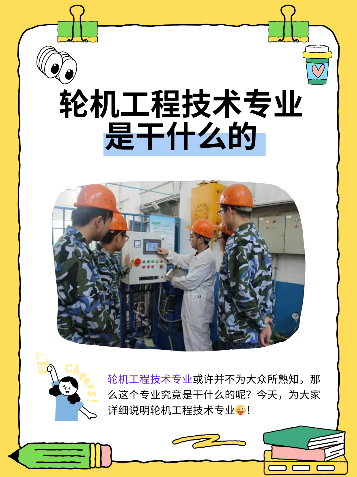深入探索，如何自w至高c的亲身教学视频-第3张图片