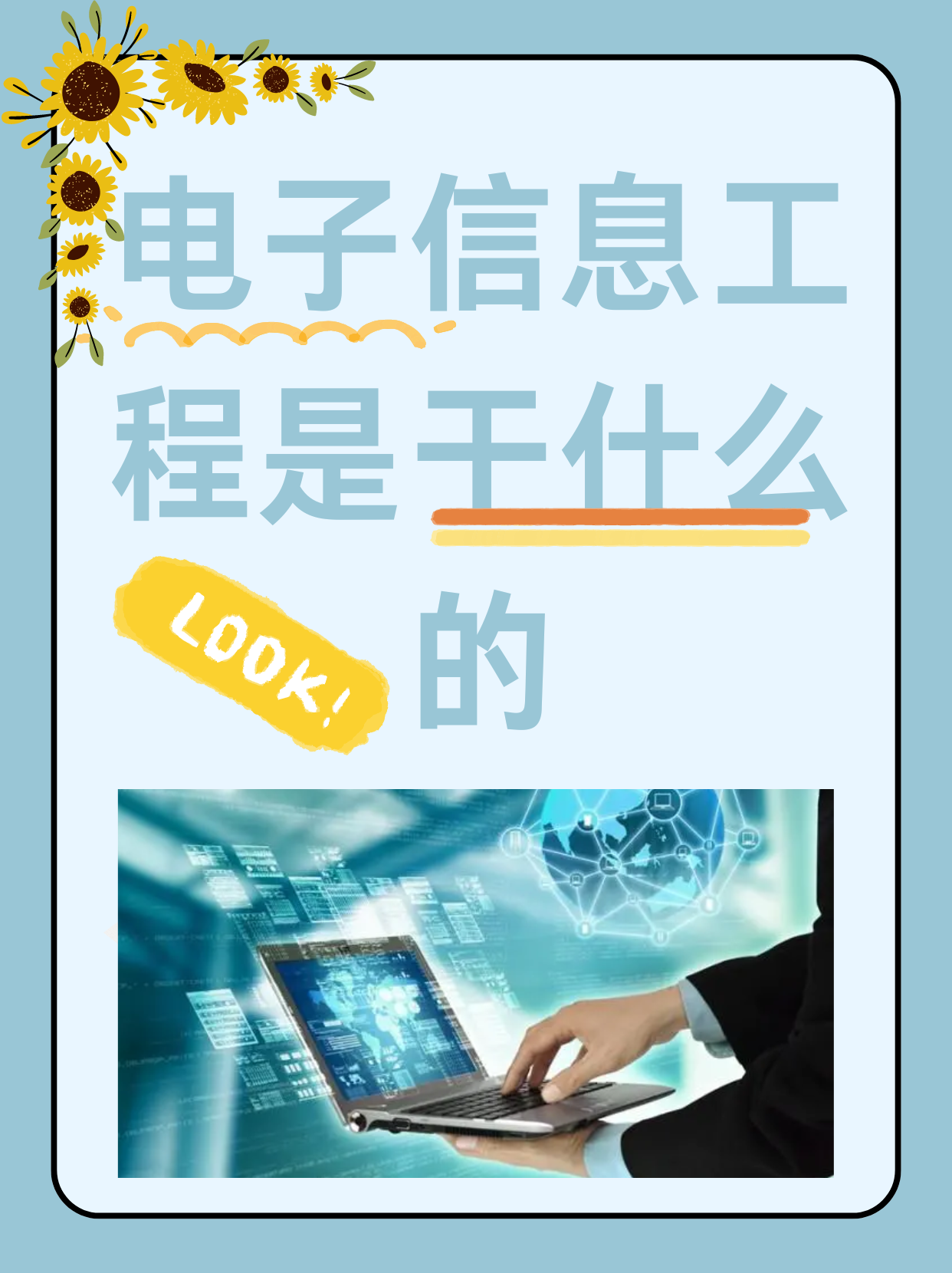 最新更新，探索科技与生活的进步