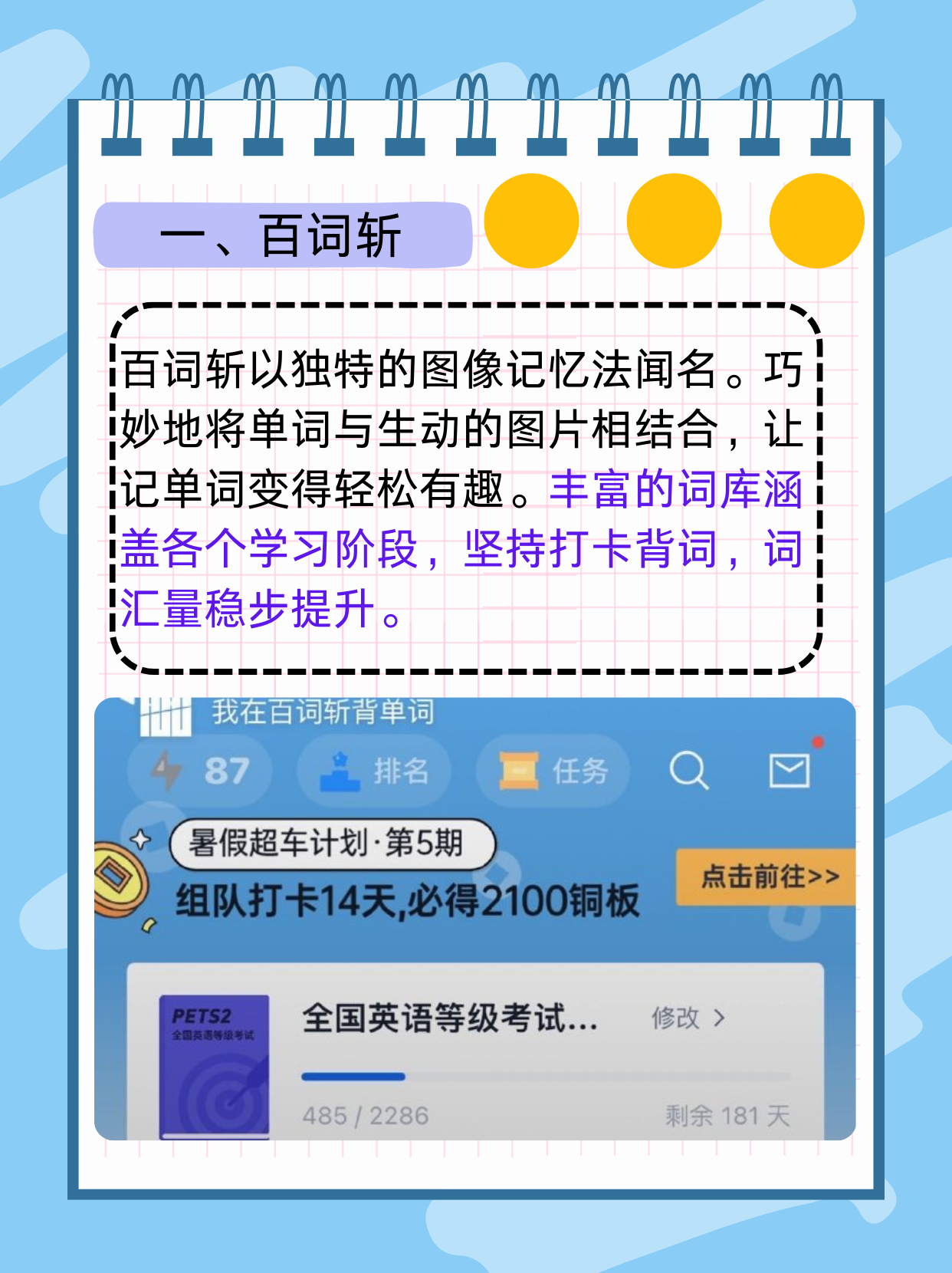 适合半夜看的不收费APP深夜的陪伴，那些适合半夜看的不收费APP-第1张图片