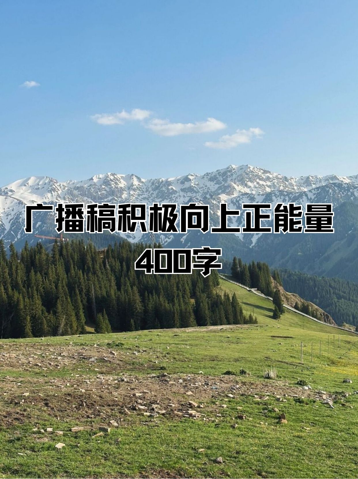 正能量www正能量视频免费下载正能量视频，免费传递积极能量，点亮生活的每一刻