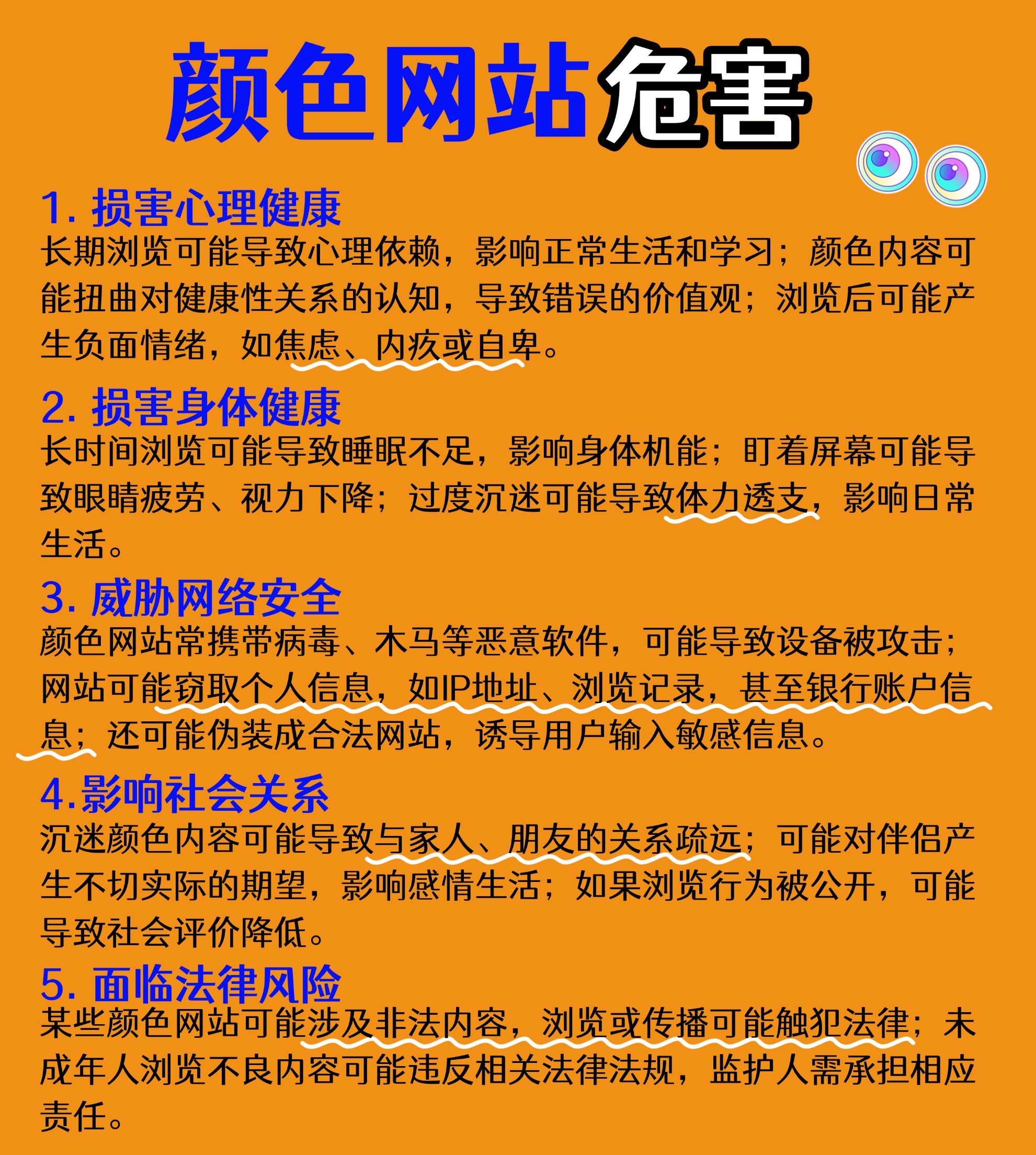 花季传媒下载3.0.2黄版免费花季传媒下载3.0.2版本——免费获取与内容探讨