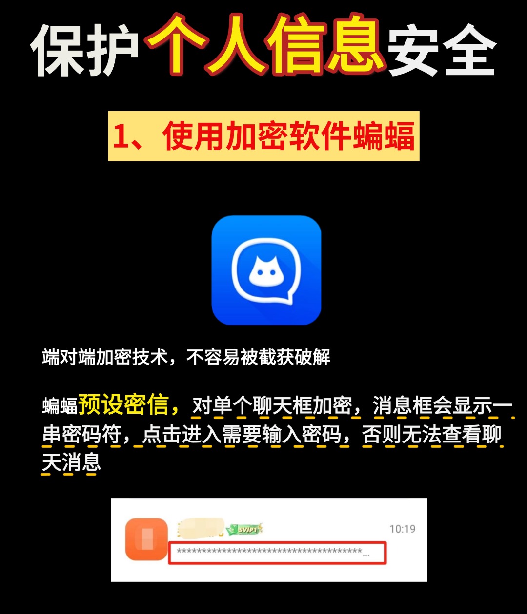 免费下载流氓软件APP大全免费下载流氓软件APP大全，警惕手机安全风险