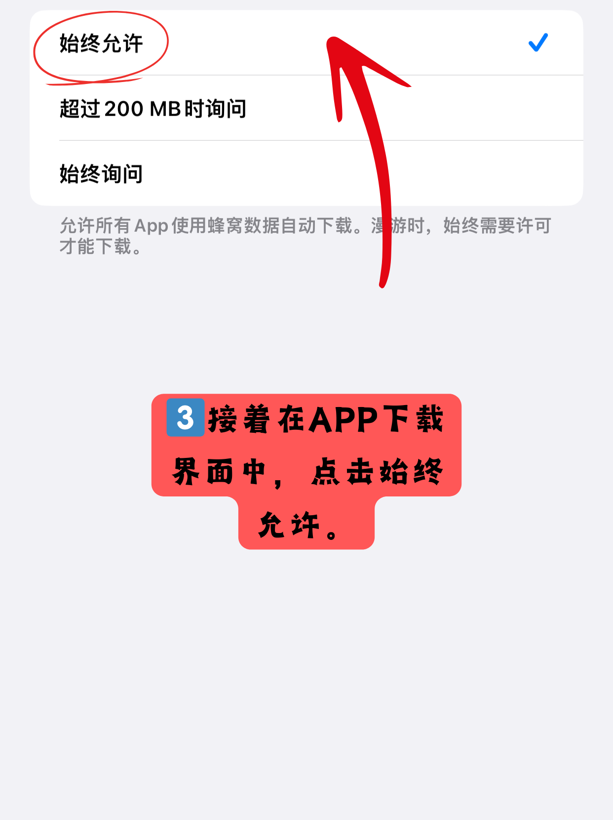 携手共进，安全下载APP的探索之旅-第1张图片