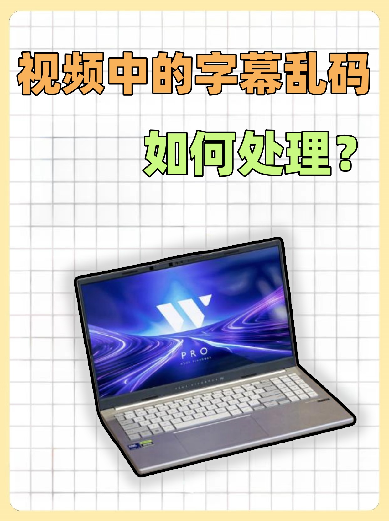 2019中文字幕乱码免费2019年中文电影字幕乱码现象的免费资源探索