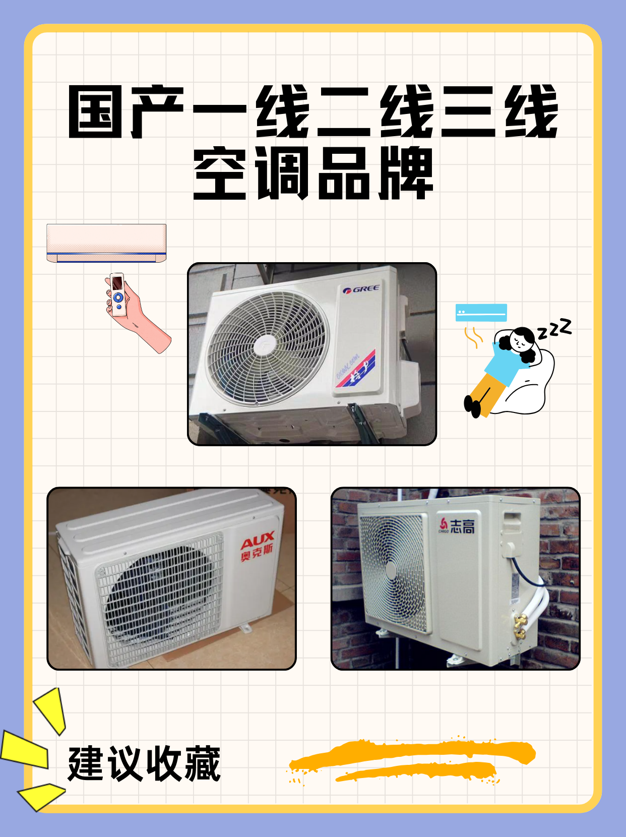 精品一区、二线、三线的区别解析