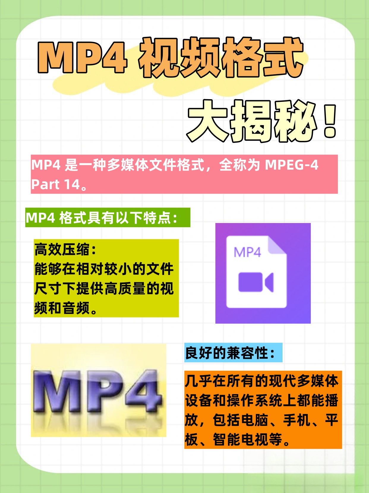 如何轻松实现人视频免费播放-第3张图片