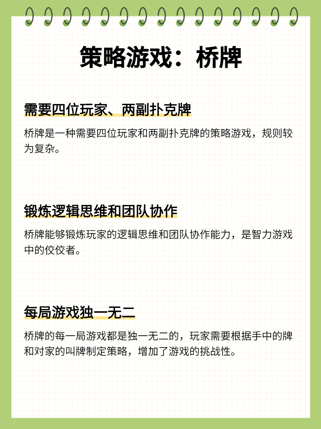 做运动打扑克视频运动与娱乐的完美结合——做运动打扑克视频的魅力