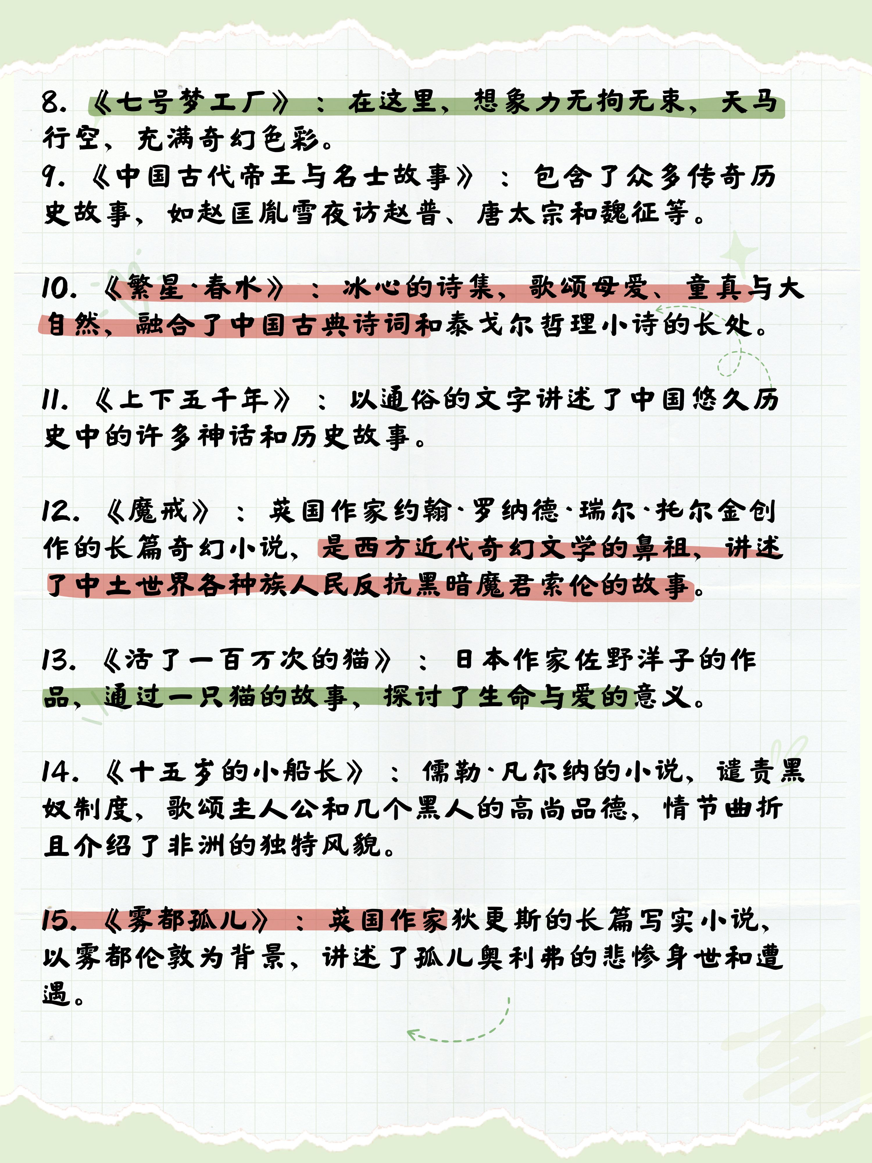 成人小说开放版，探索文学的边界
