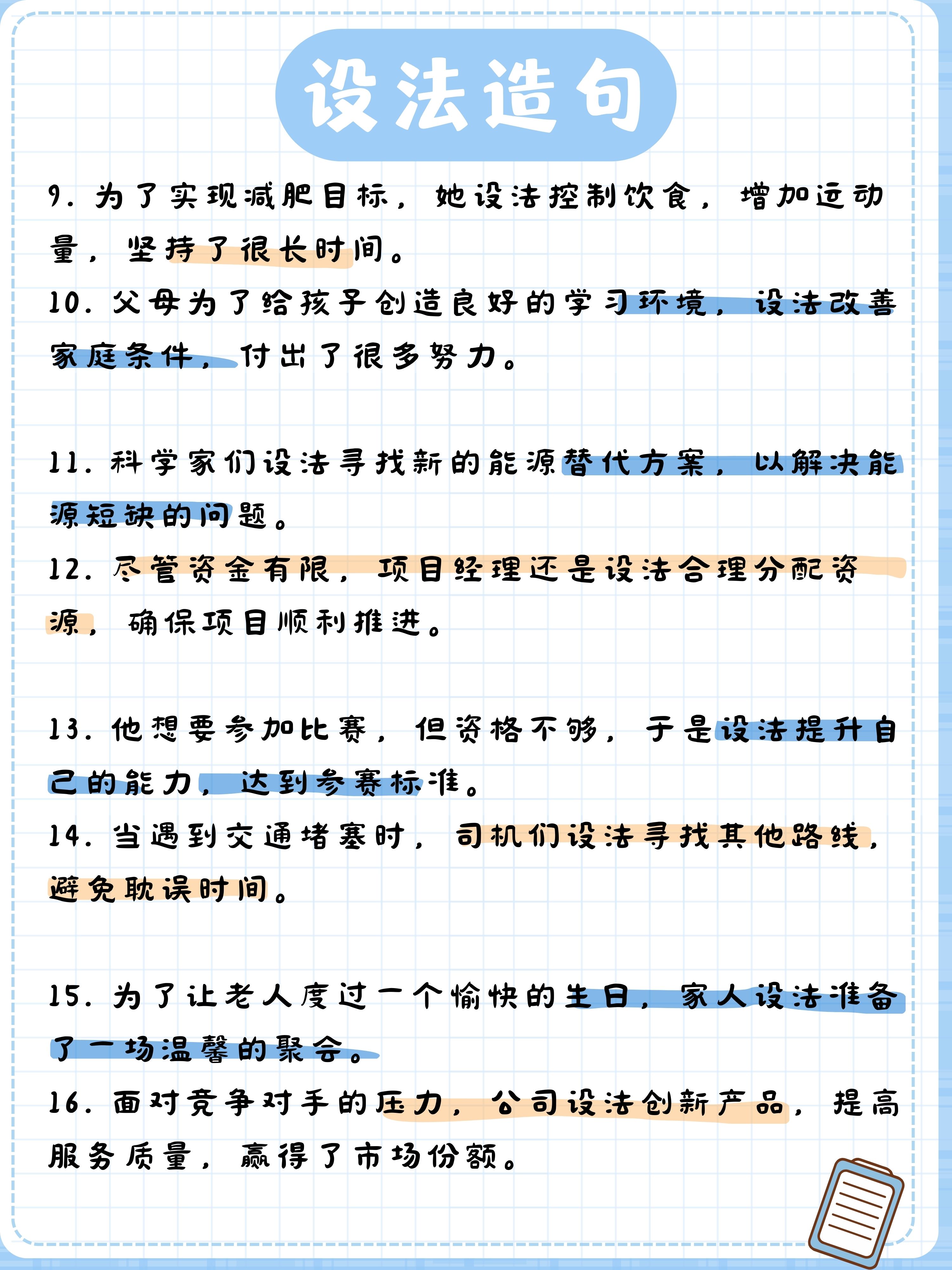面对困境，把媳妇让给领导干的思考与抉择