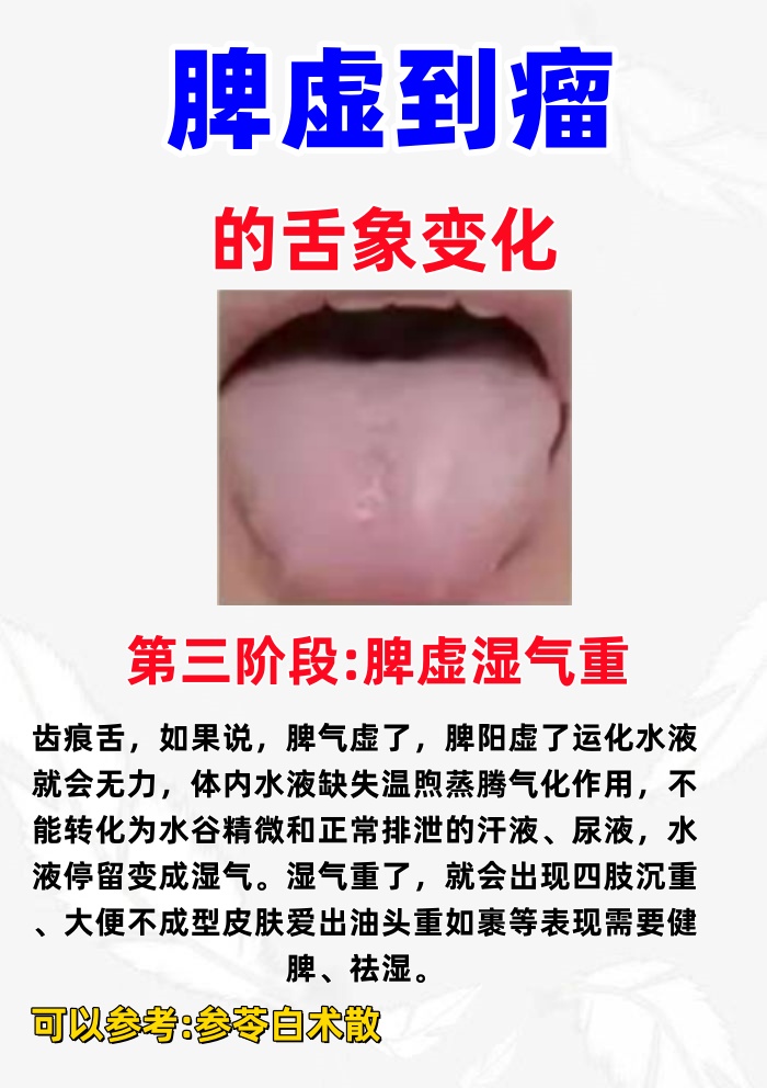 一边伸舌头一边呼吸一边伸舌头一边快速喘气的小动作背后的故事-第1张图片