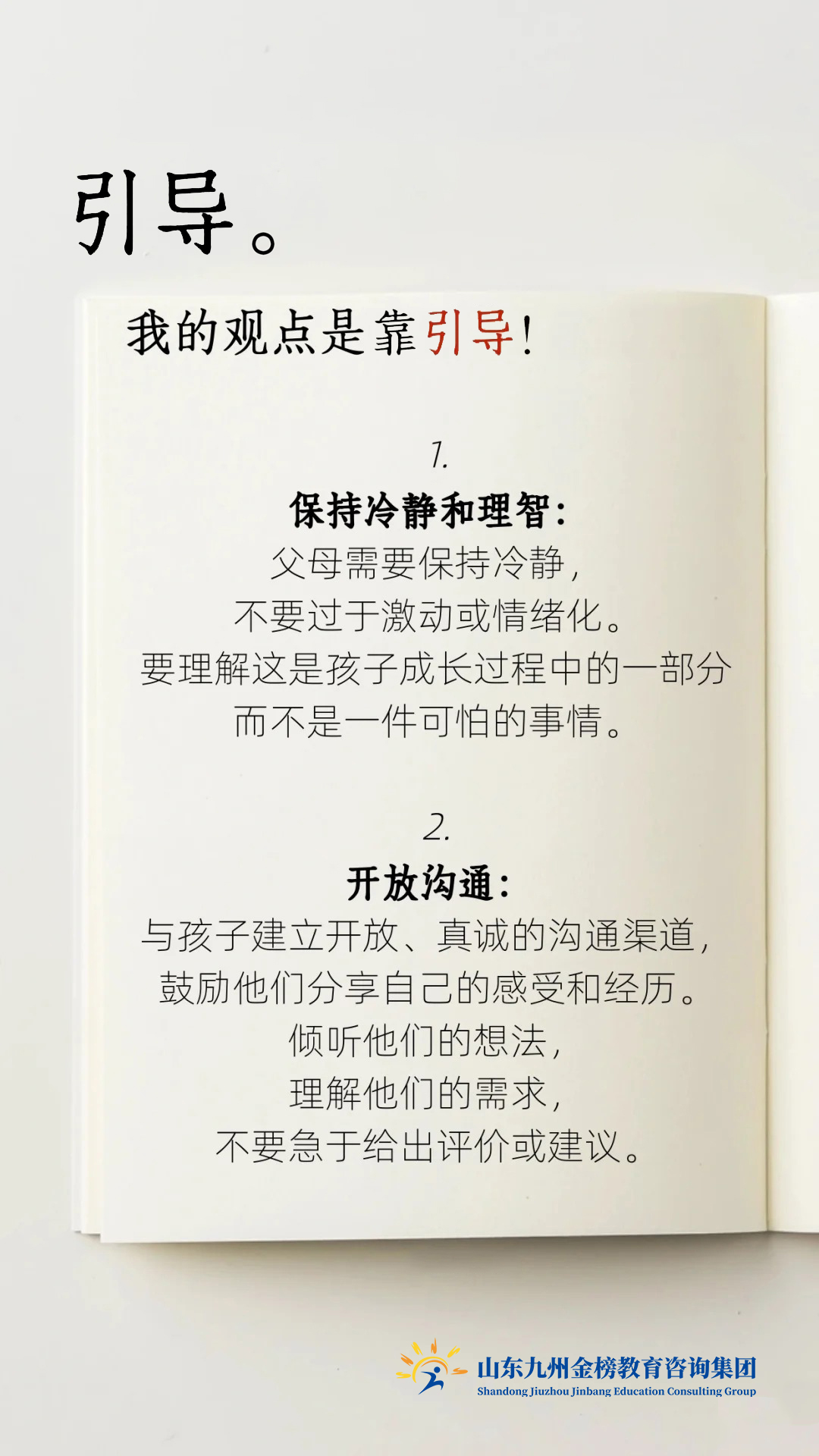 14岁处cp早不早关于十四岁青春期的理解与成长