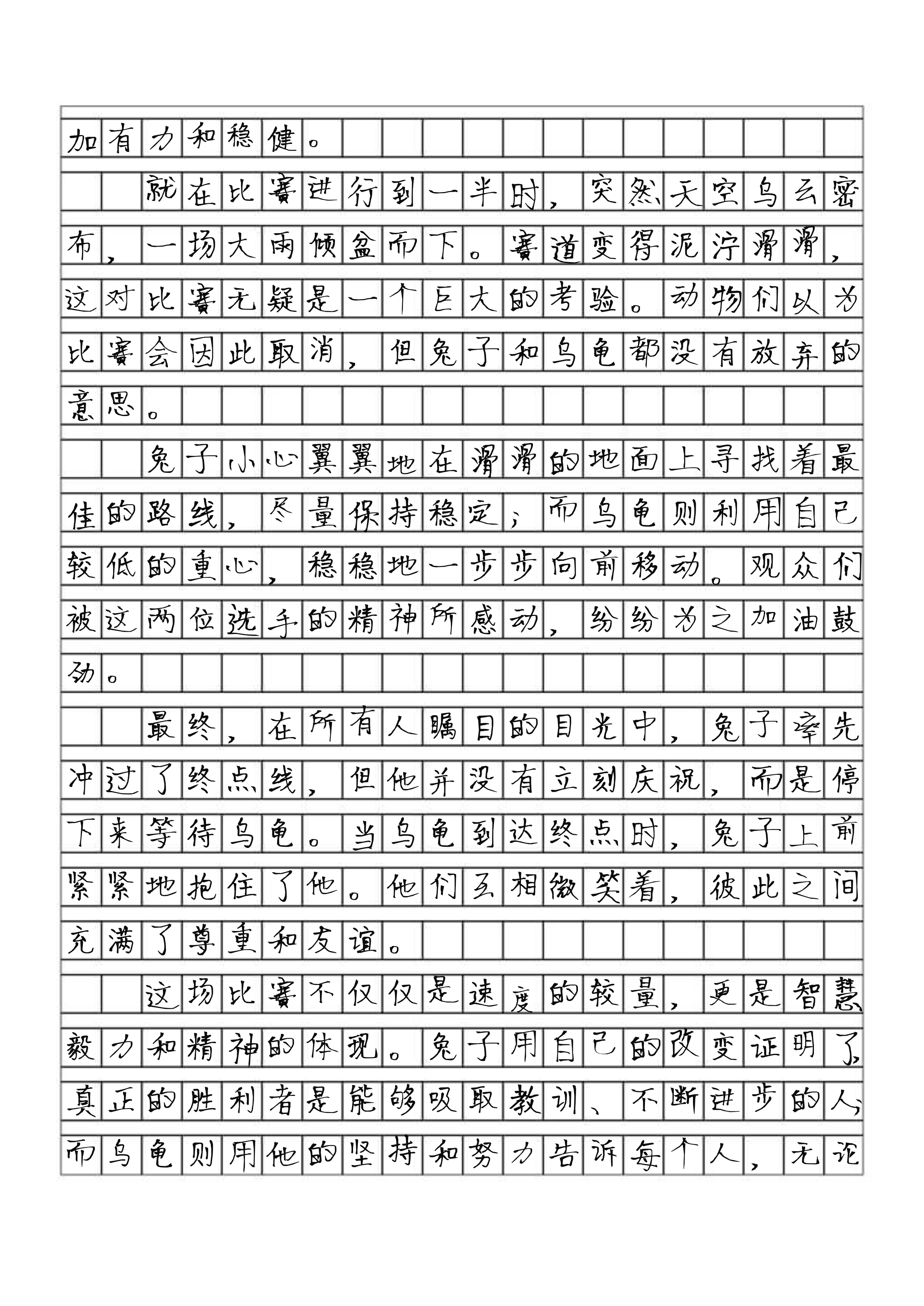 秘书你的兔子好软水好多作文秘书的兔子——柔软与丰富的故事-第2张图片