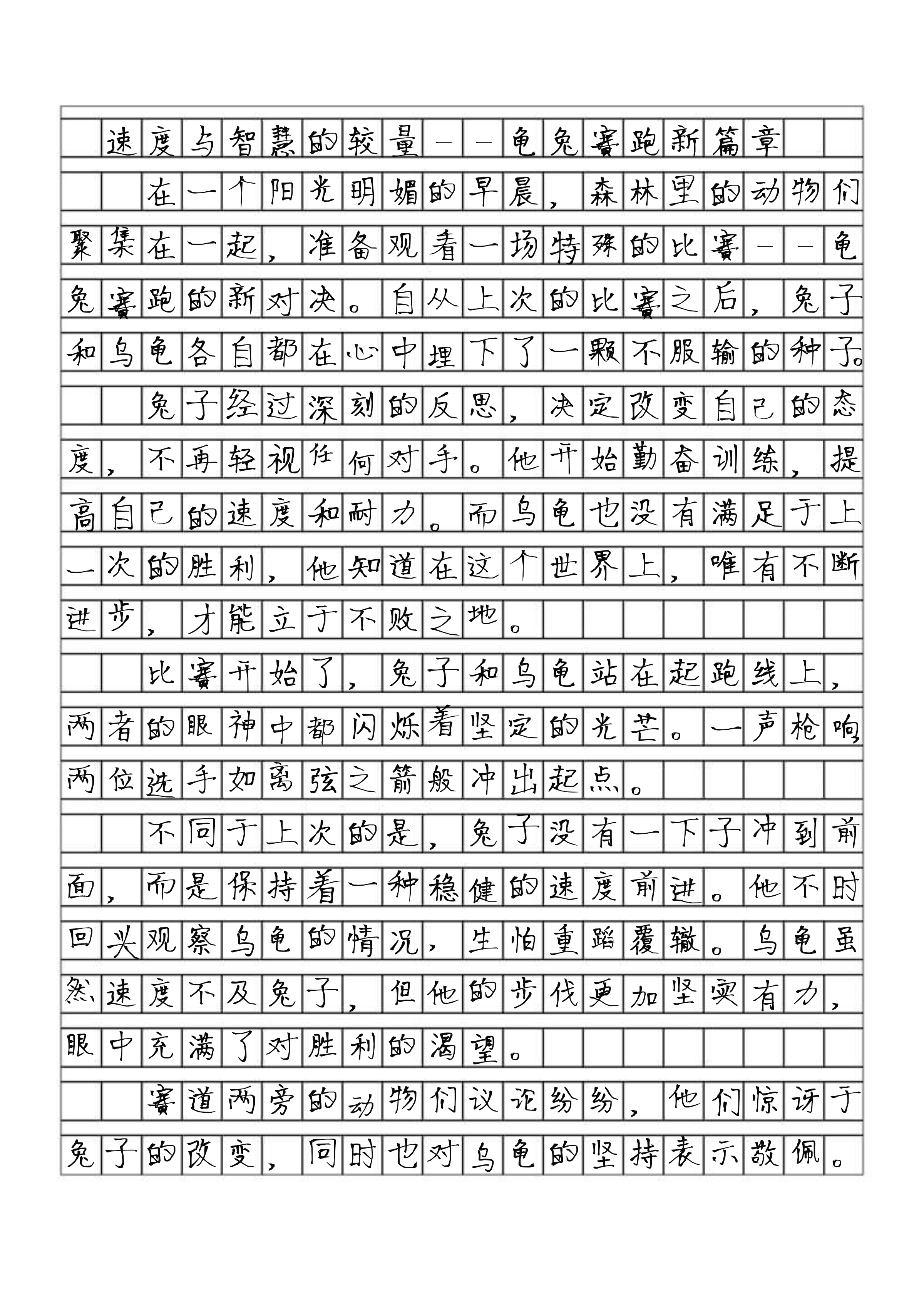 秘书你的兔子好软水好多作文秘书的兔子——柔软与丰富的故事-第3张图片