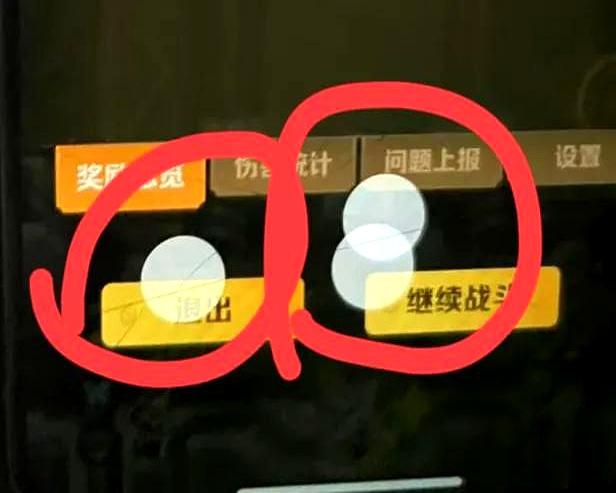 CF补丁包使用指南-第2张图片