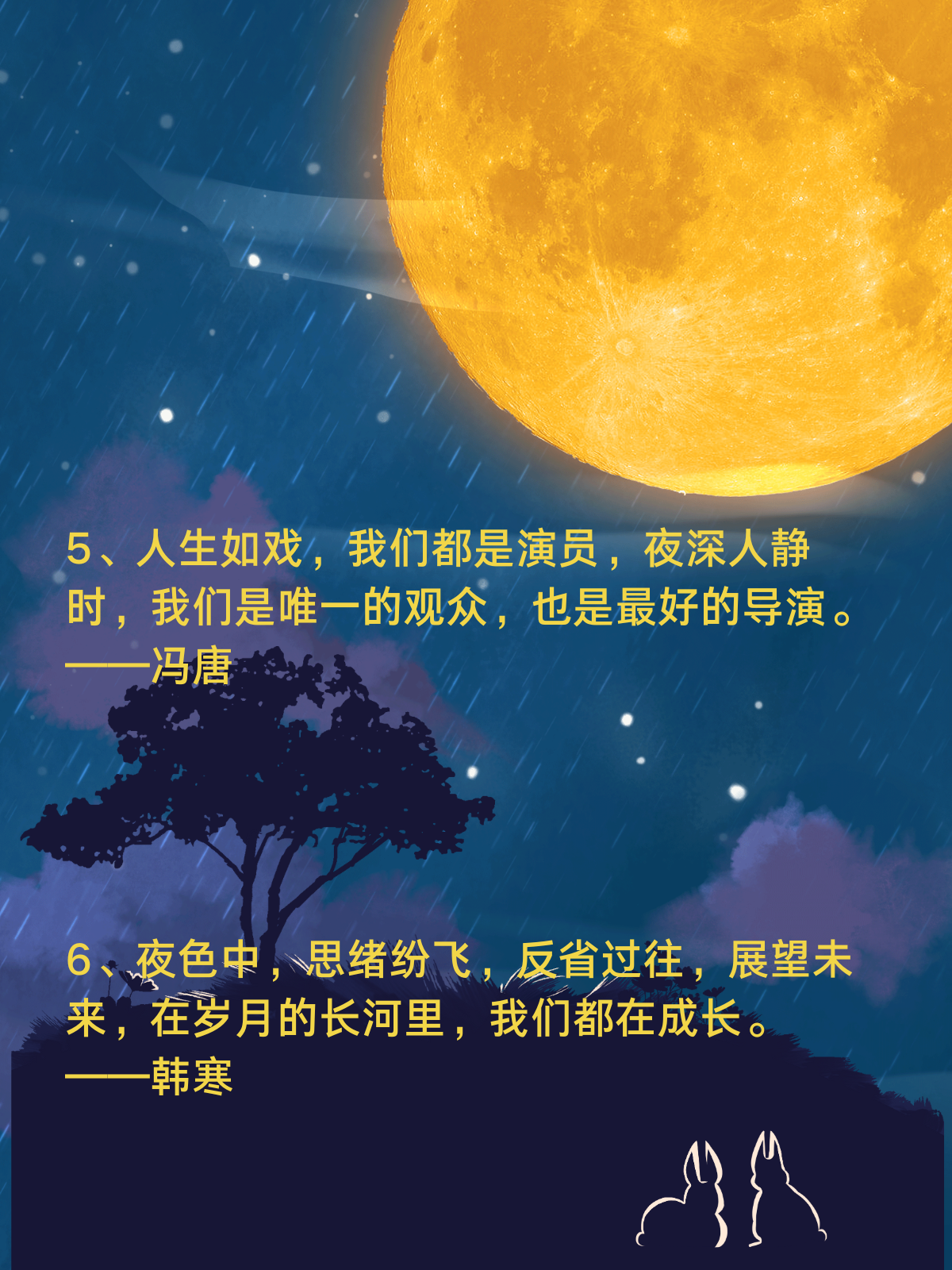 半夜看的视频深夜的启示，半夜看的视频-第1张图片