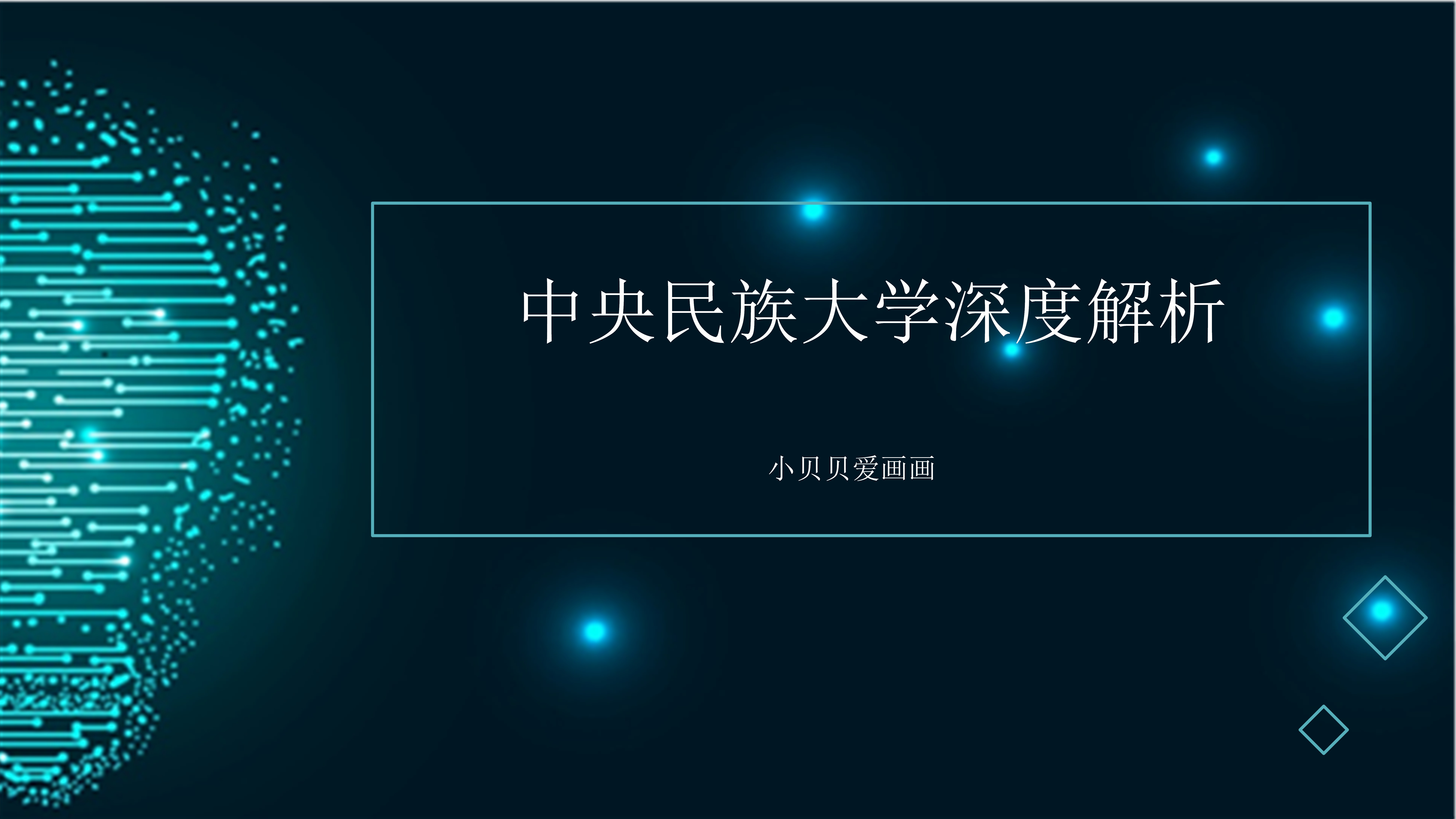精产国品一二三产品区别大吗？——深度解析与探讨-第2张图片