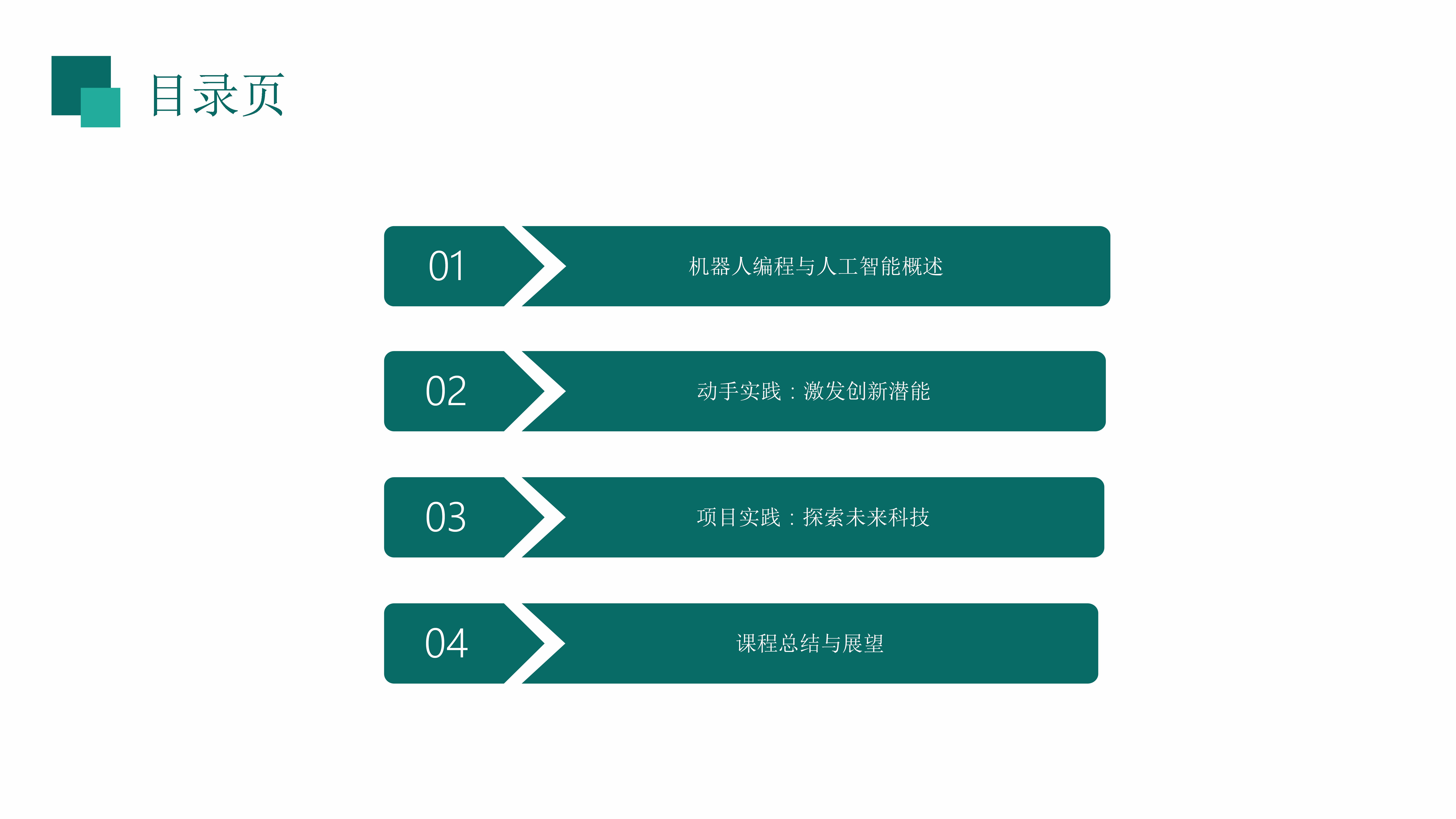 人工智能与Qvod，未来科技融合的探索