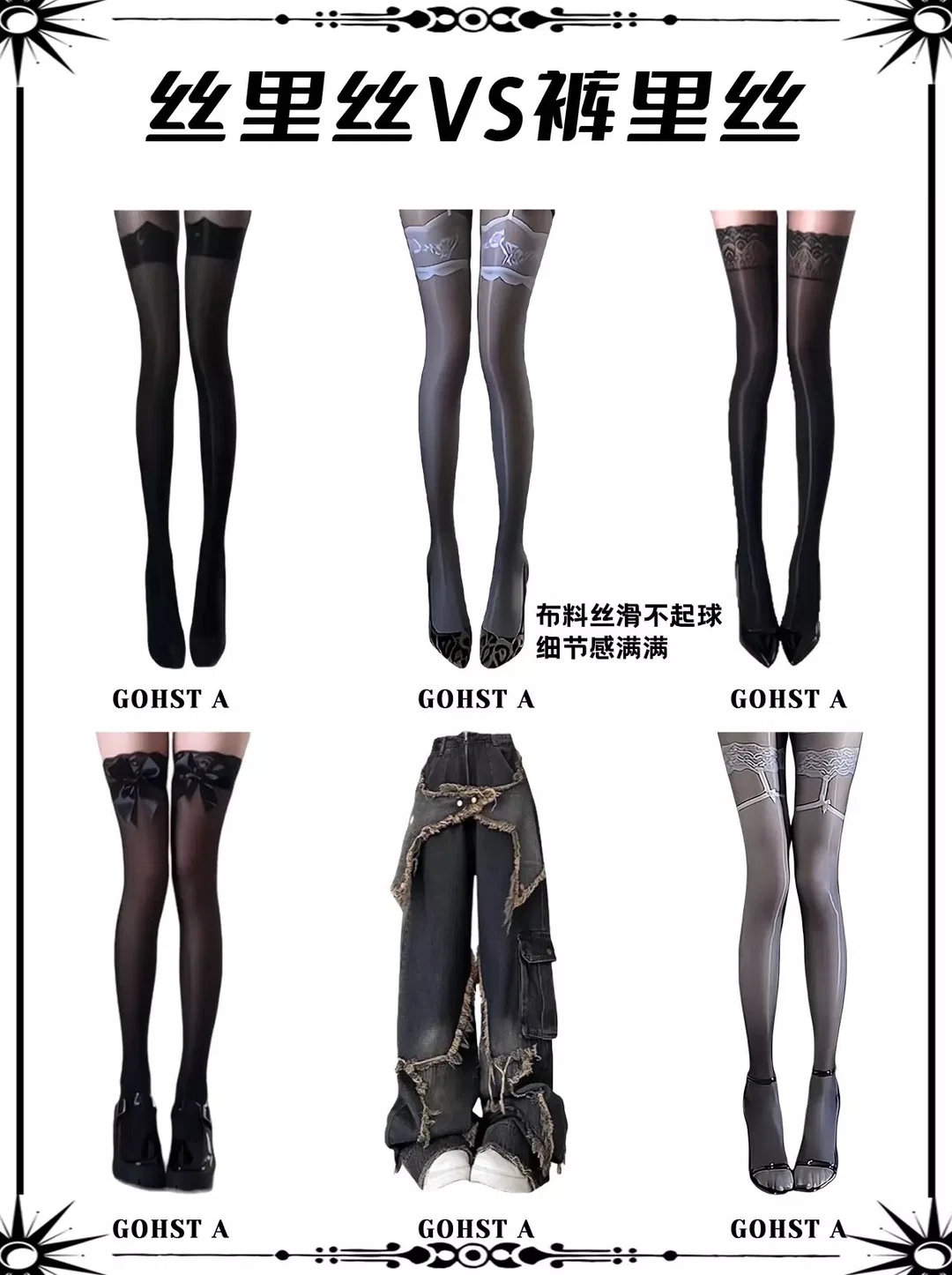 丝袜小说探索丝袜小说背后的魅力与深度