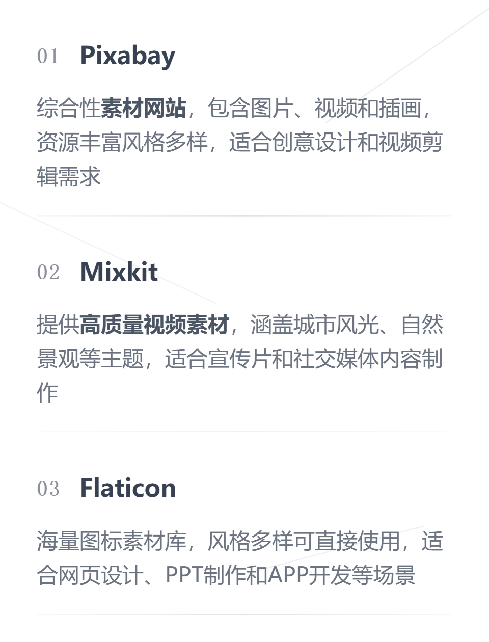 优秀网站优秀网站，探索与发现互联网的宝藏-第2张图片