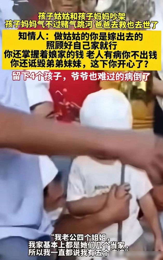 留在娘家儿媳妇儿的日语