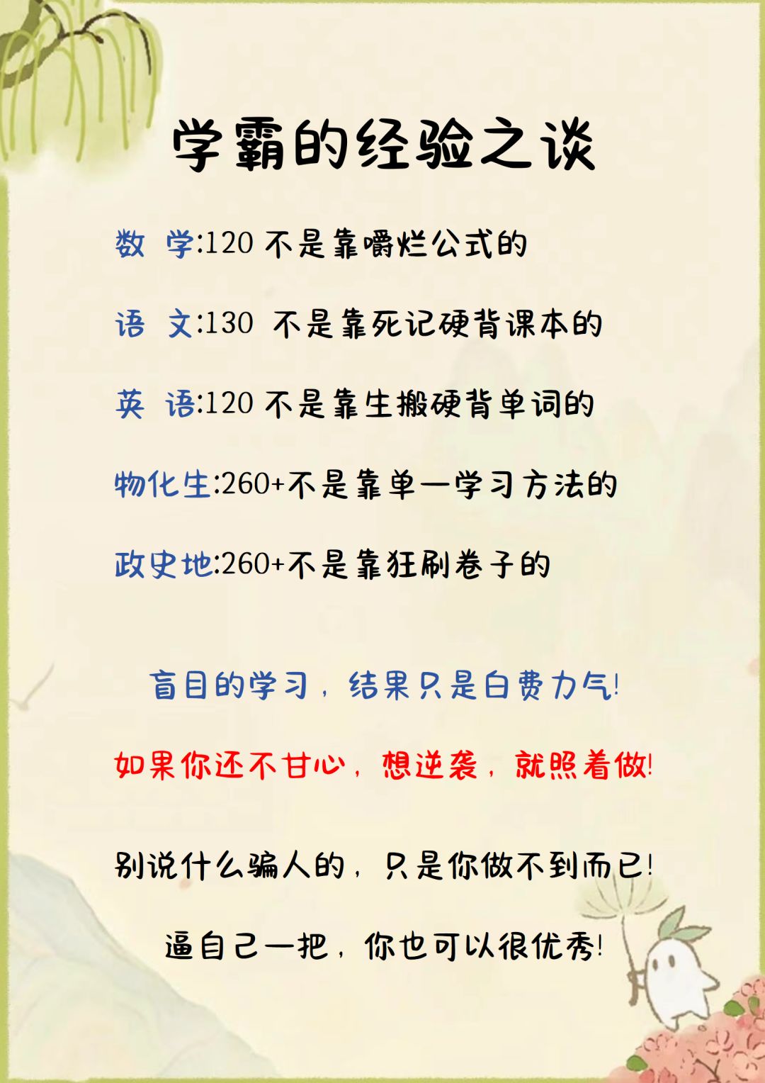 男朋友涨了说他很难受努力在控制面对挑战，男朋友的困扰与我的支持