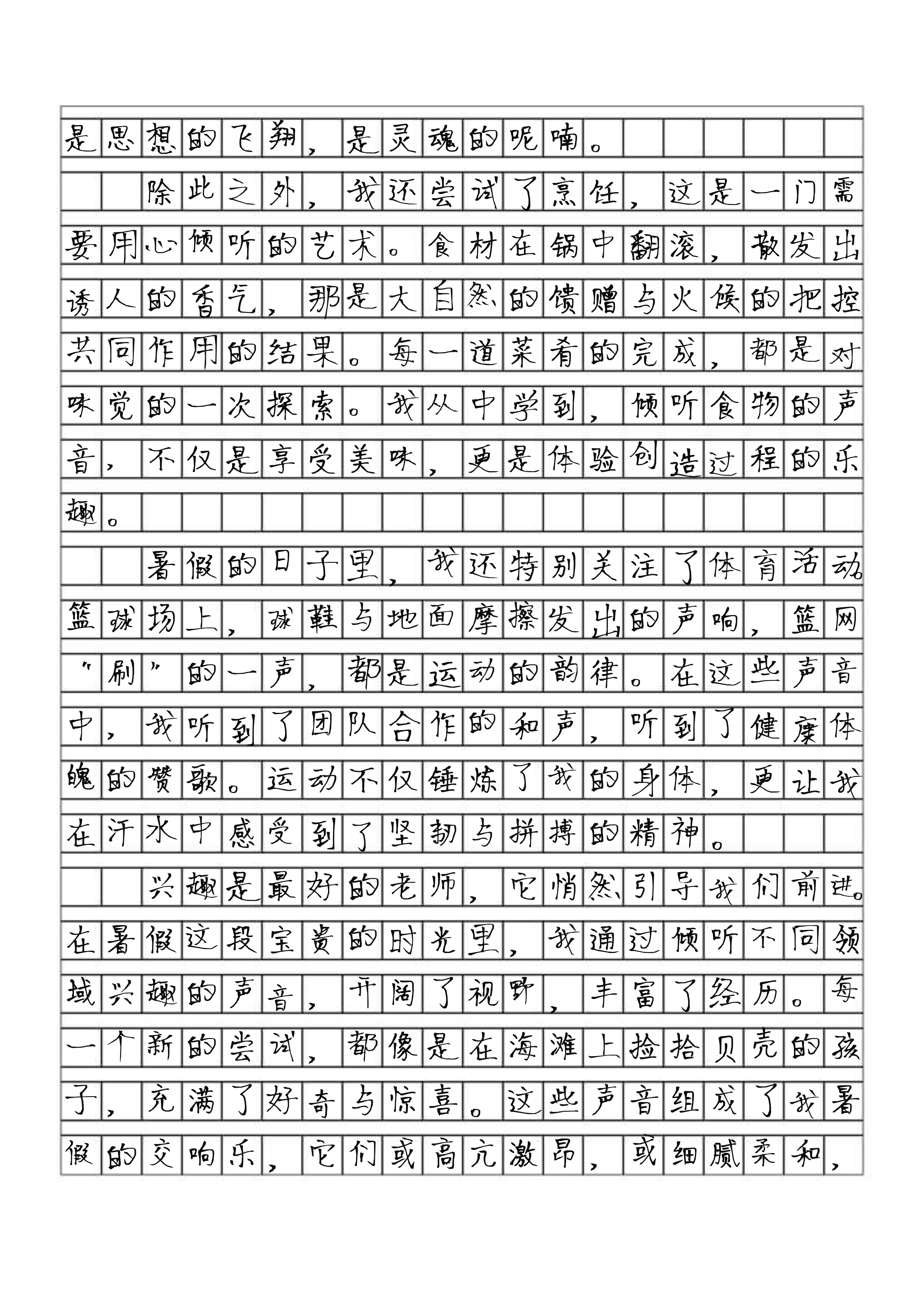 女生和男生做差差差小说女生与男生的差异，一次带痛声的探索